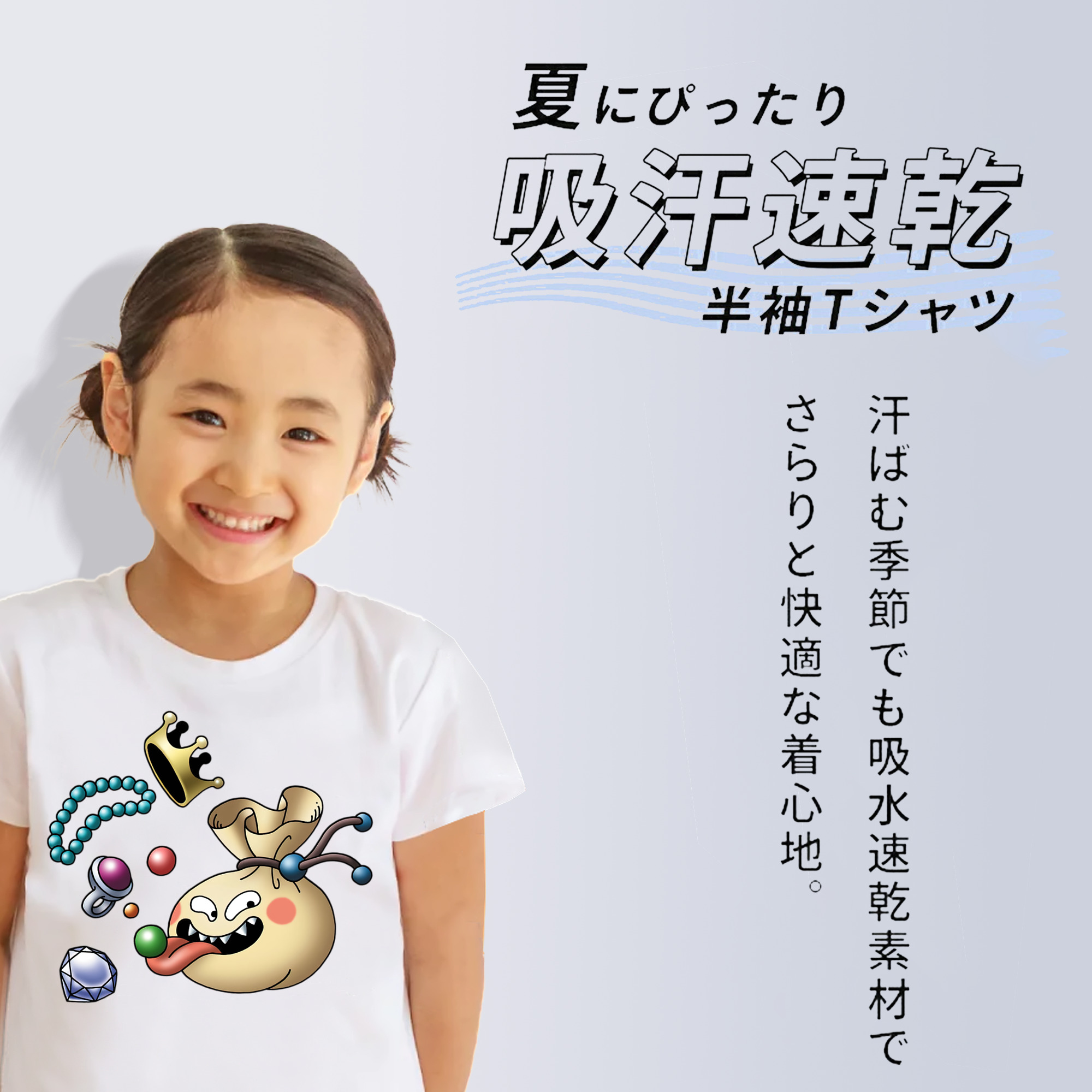 ドラゴンクエスト Doragon Kuesuto Dragon Quest 綿100％キッズTシャツ（フロントプリント）