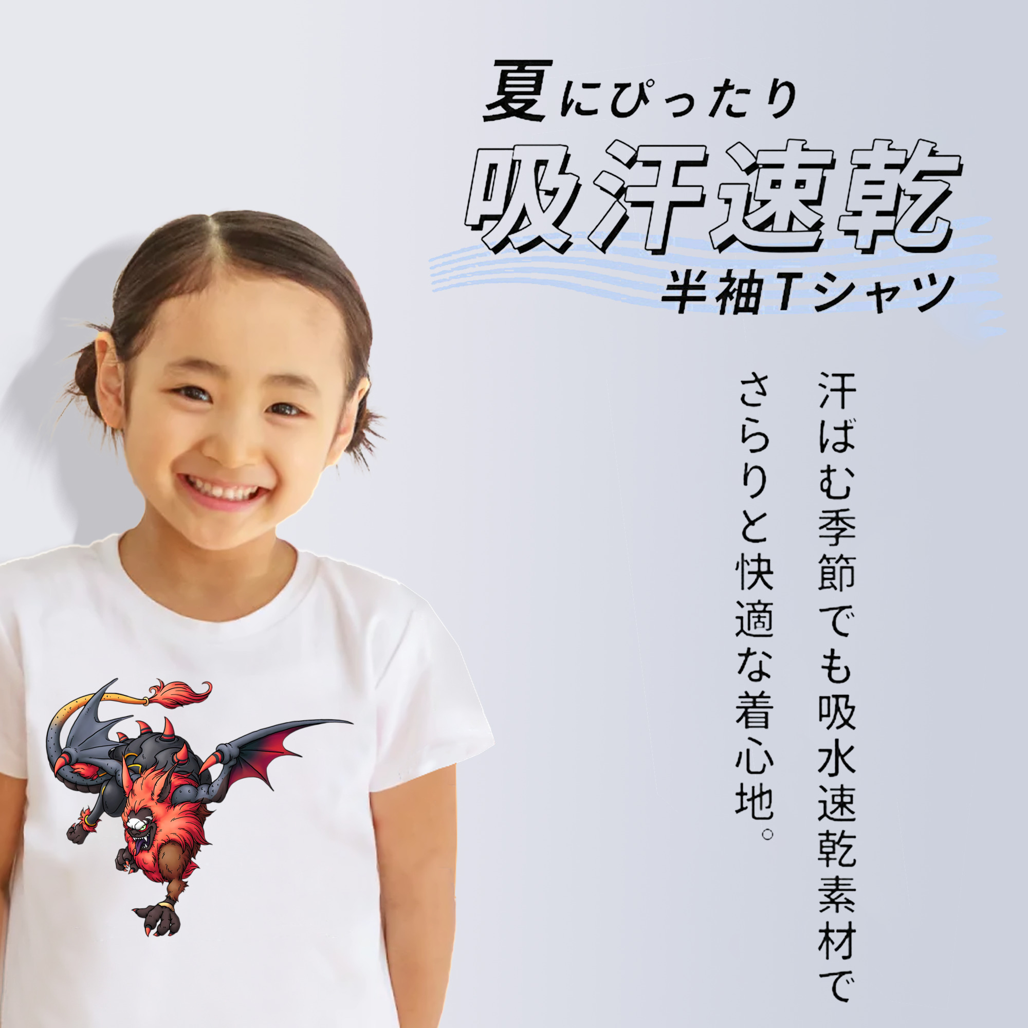 ドラゴンクエスト Doragon Kuesuto Dragon Quest 綿100％キッズTシャツ（フロントプリント）