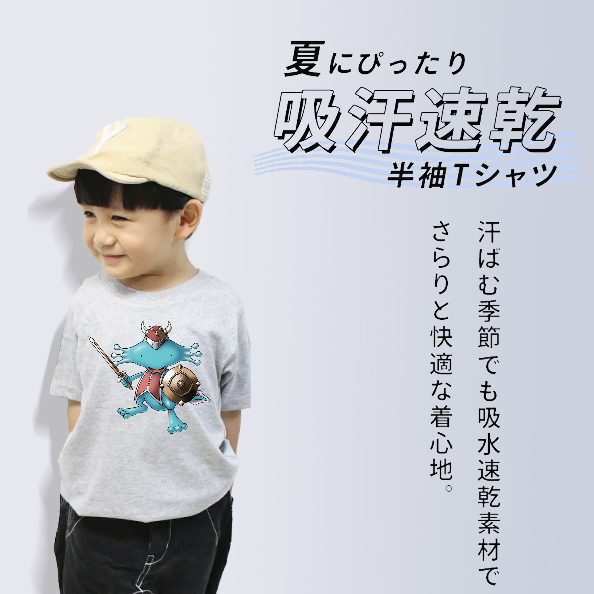 ドラゴンクエスト Doragon Kuesuto Dragon Quest 綿100％キッズTシャツ（フロントプリント）