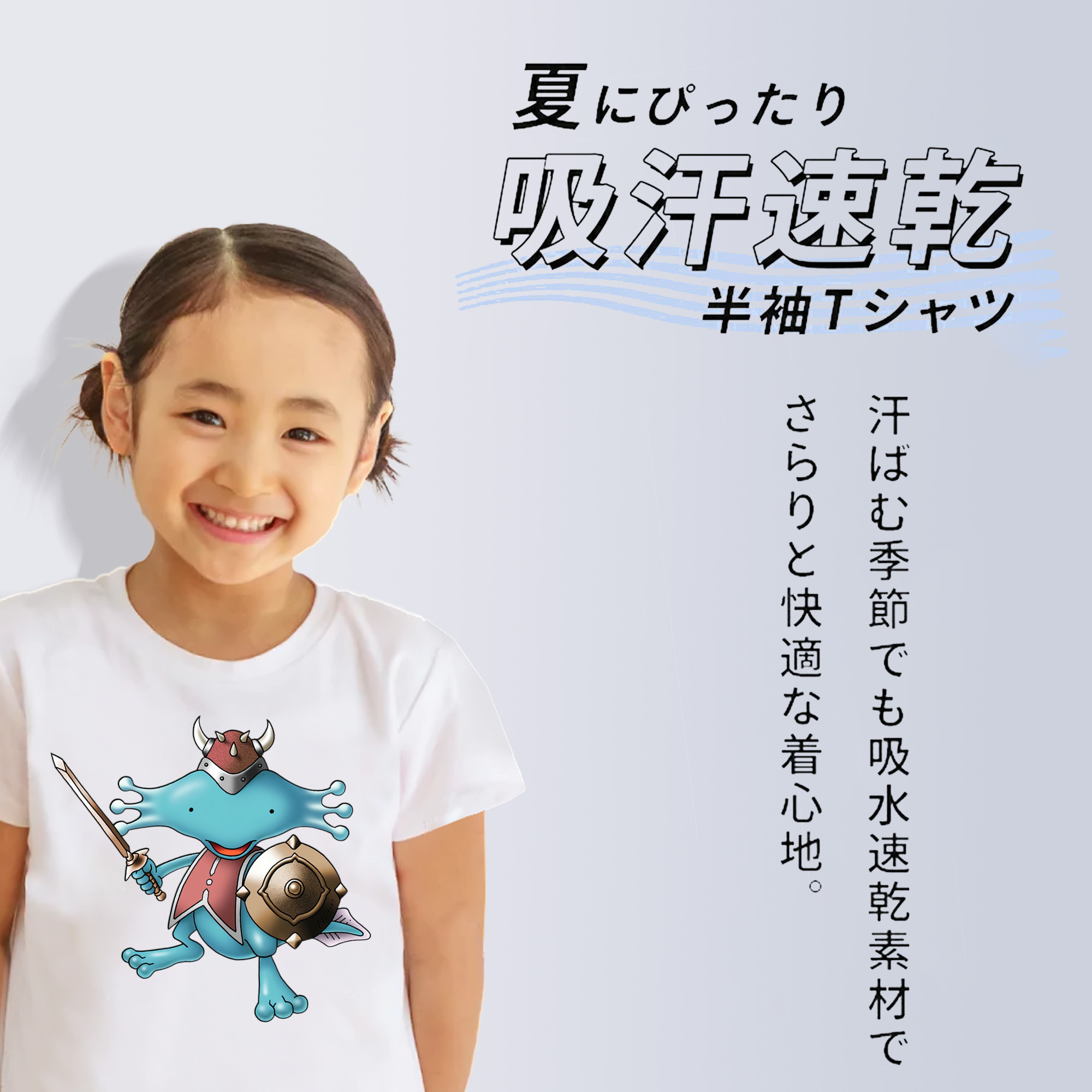 ドラゴンクエスト Doragon Kuesuto Dragon Quest 綿100％キッズTシャツ（フロントプリント）