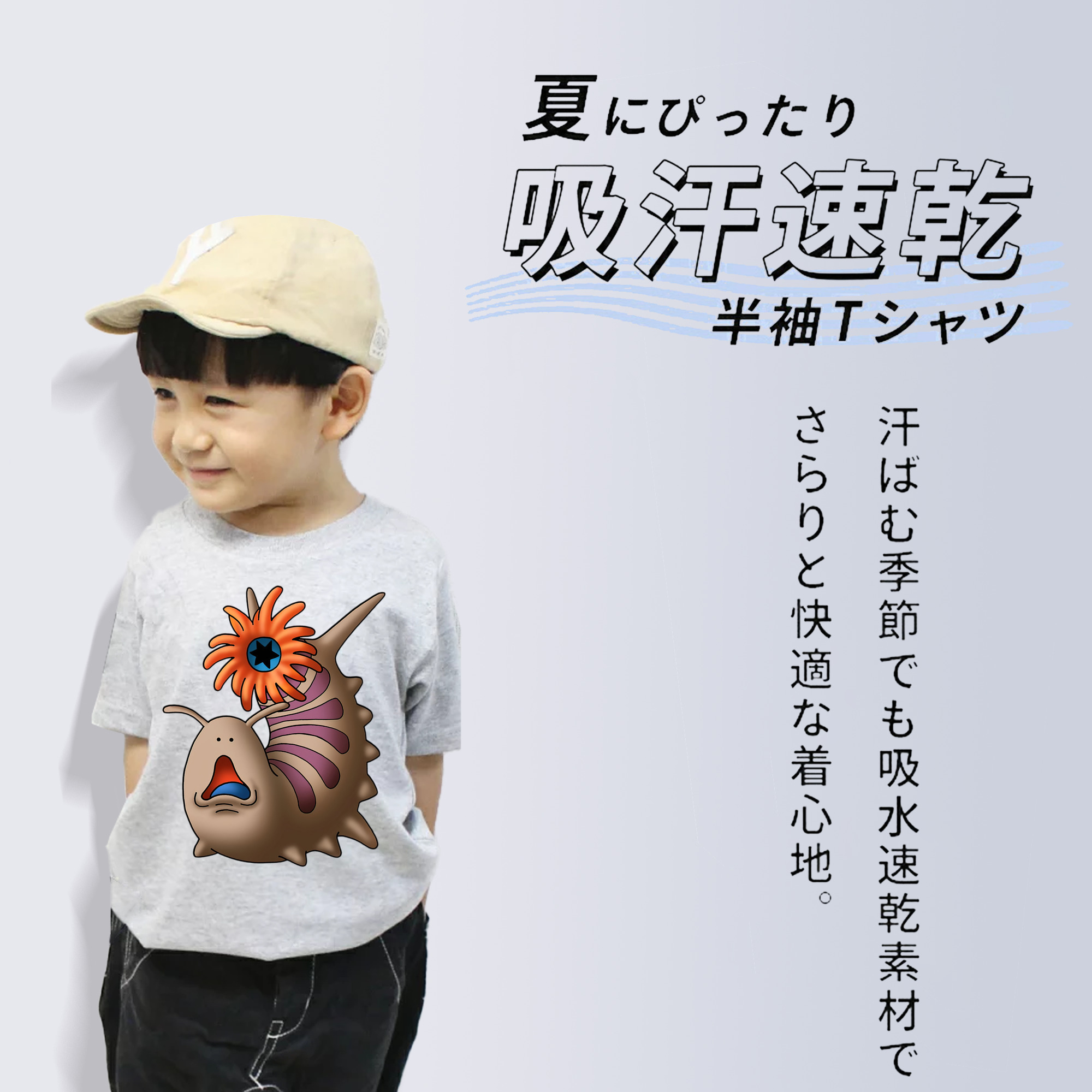 ドラゴンクエスト Doragon Kuesuto Dragon Quest 綿100％キッズTシャツ（フロントプリント）