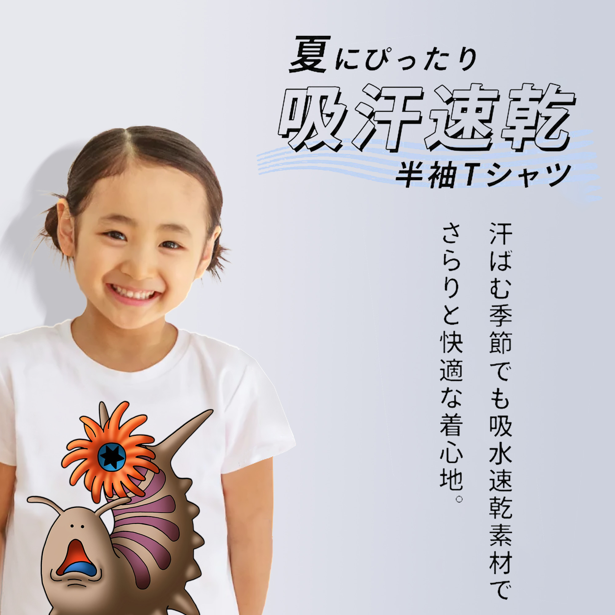 ドラゴンクエスト Doragon Kuesuto Dragon Quest 綿100％キッズTシャツ（フロントプリント）
