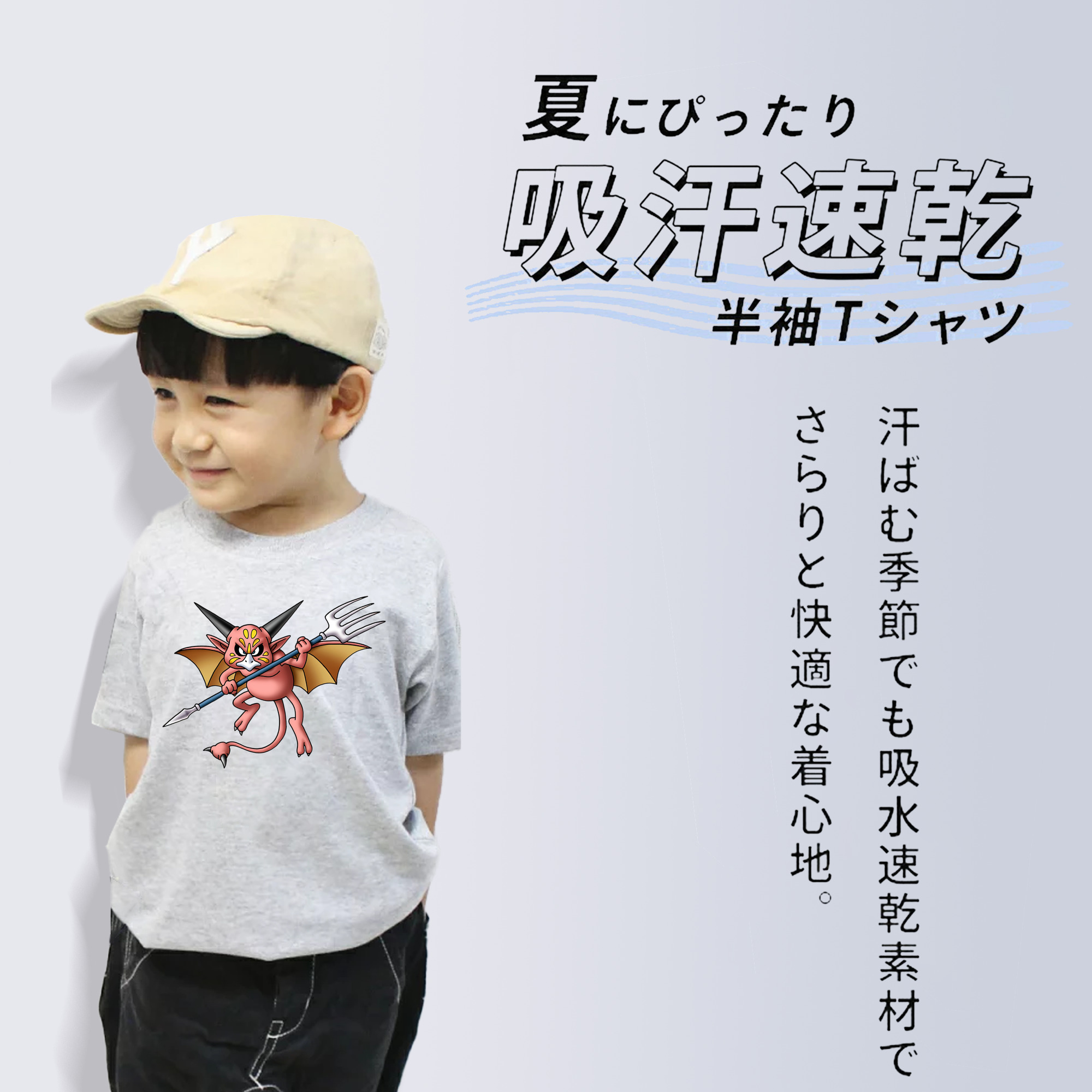 ドラゴンクエスト Doragon Kuesuto Dragon Quest 綿100％キッズTシャツ（フロントプリント）