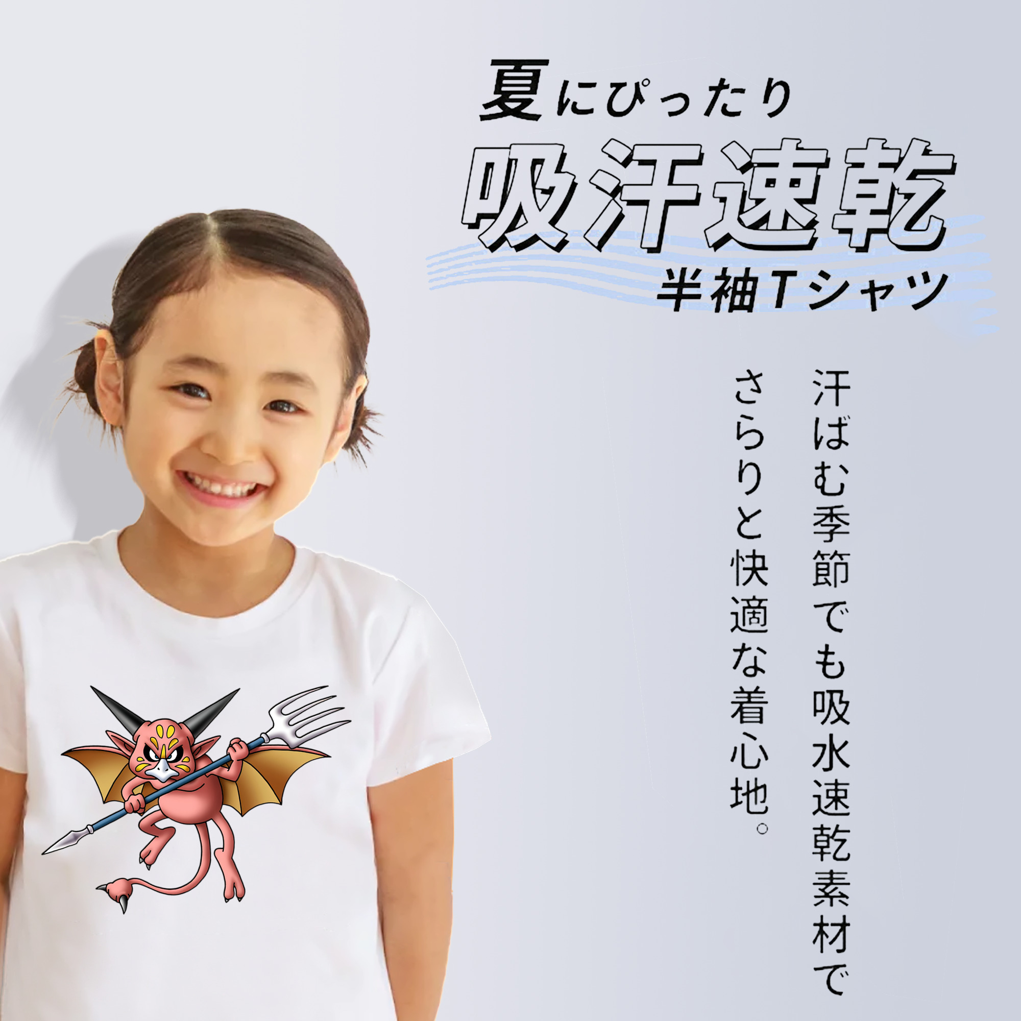 ドラゴンクエスト Doragon Kuesuto Dragon Quest 綿100％キッズTシャツ（フロントプリント）
