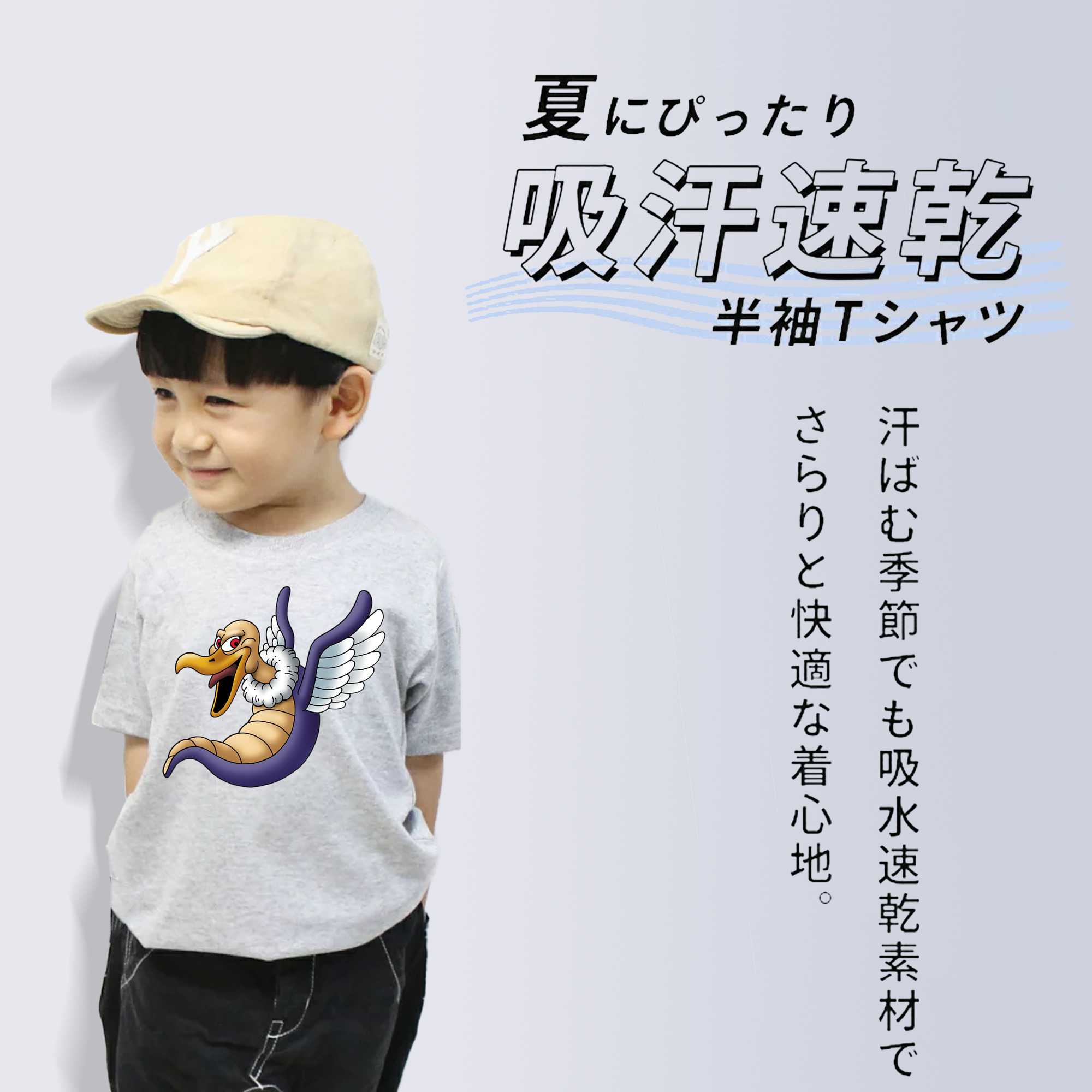 ドラゴンクエスト Doragon Kuesuto Dragon Quest 綿100％キッズTシャツ（フロントプリント）