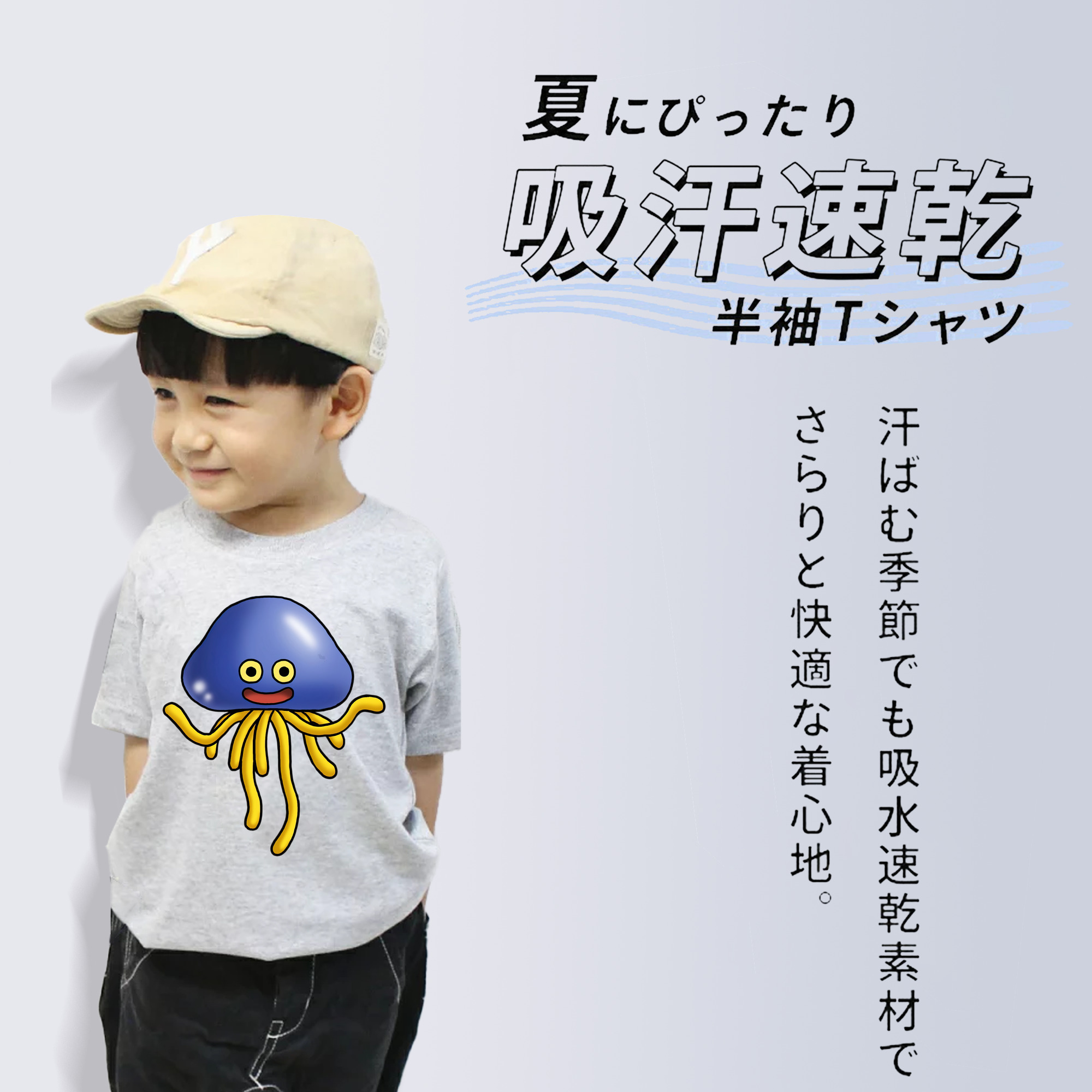 ドラゴンクエスト Doragon Kuesuto Dragon Quest 綿100％キッズTシャツ（フロントプリント）