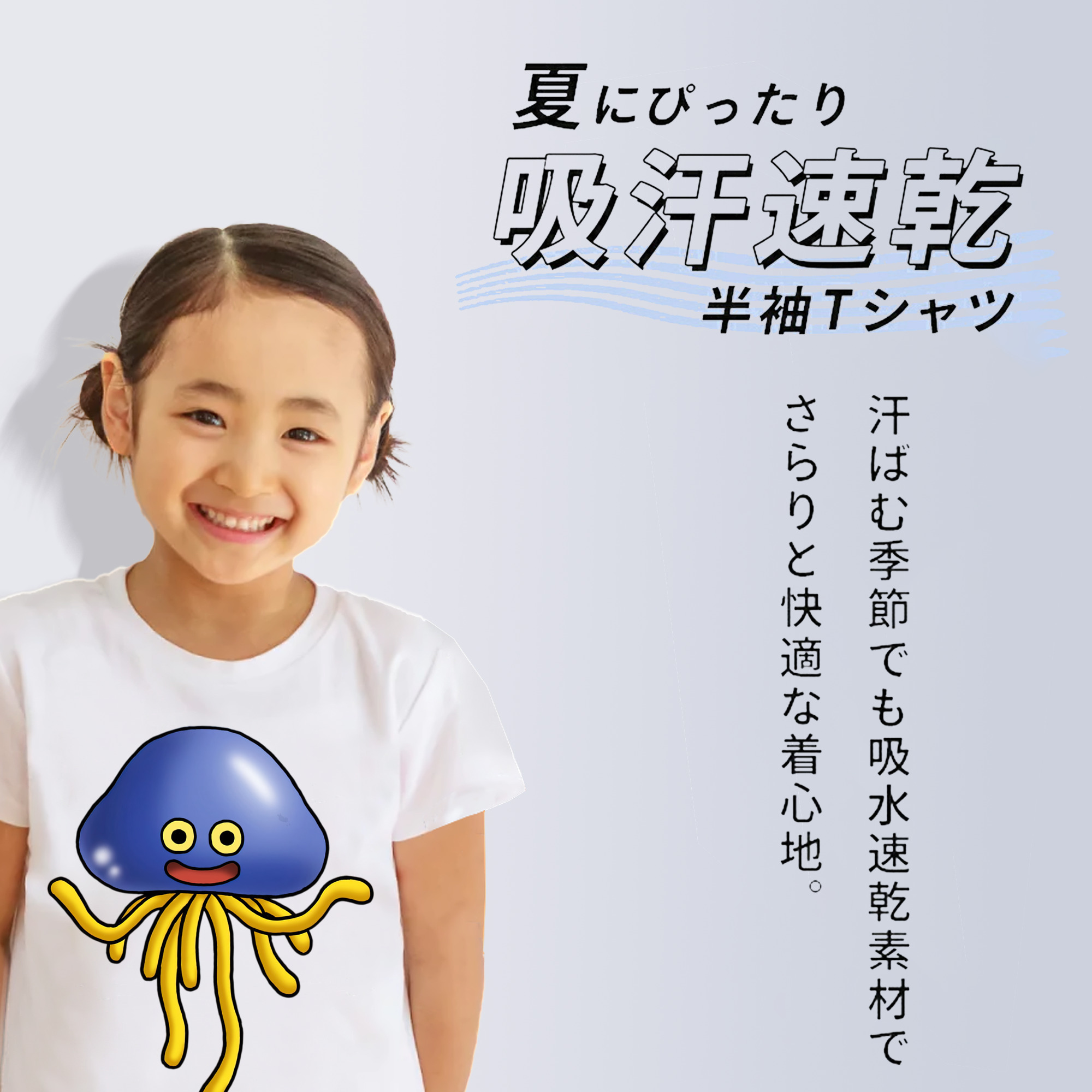 ドラゴンクエスト Doragon Kuesuto Dragon Quest 綿100％キッズTシャツ（フロントプリント）