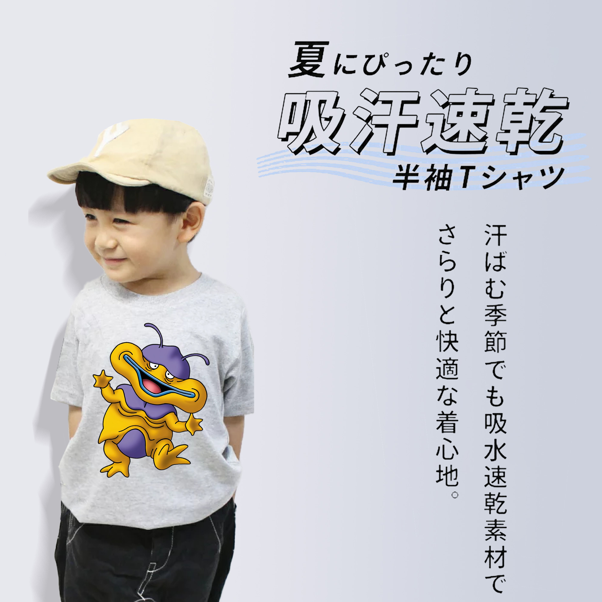 ドラゴンクエスト Doragon Kuesuto Dragon Quest 綿100％キッズTシャツ（フロントプリント）