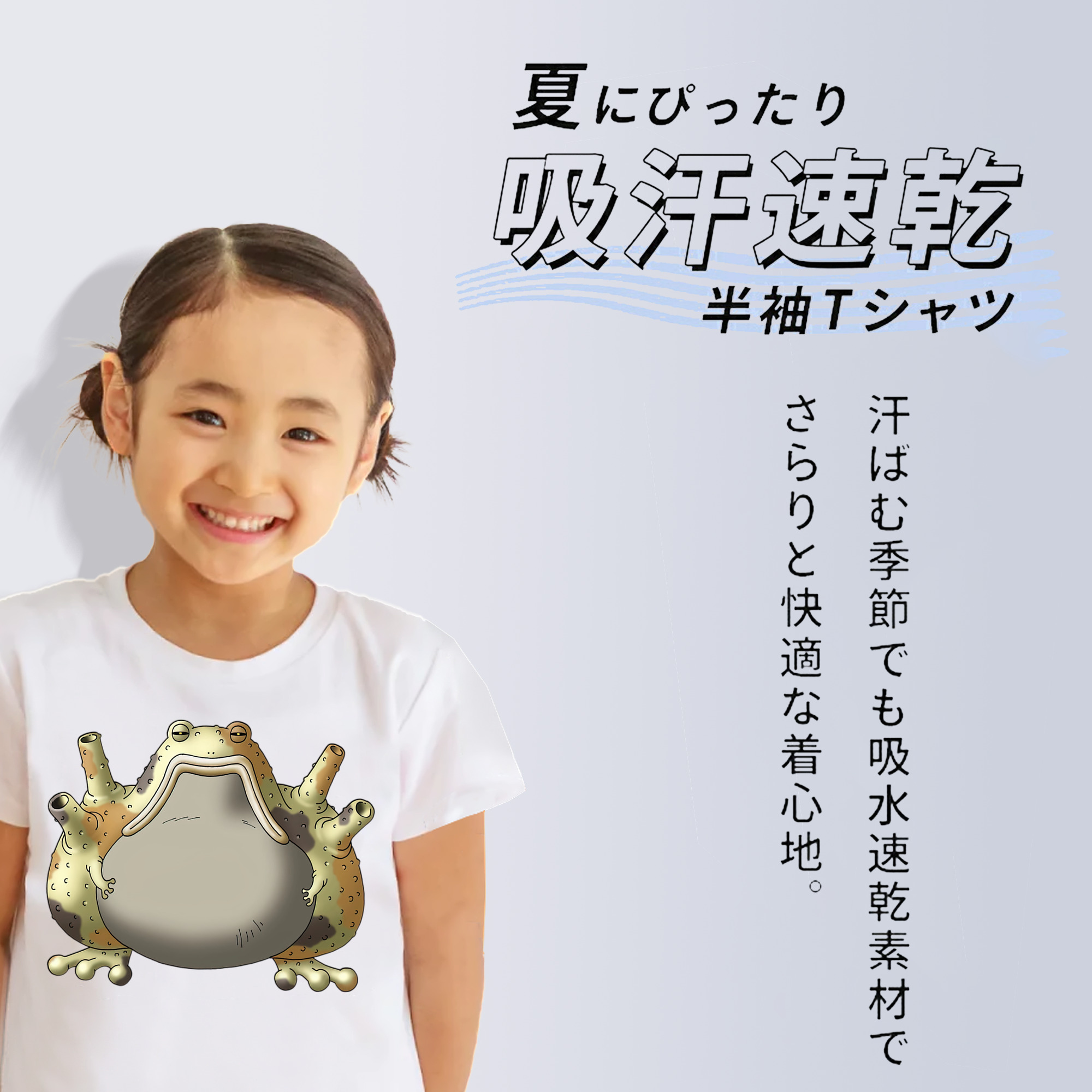 ドラゴンクエスト Doragon Kuesuto Dragon Quest 綿100％キッズTシャツ（フロントプリント）