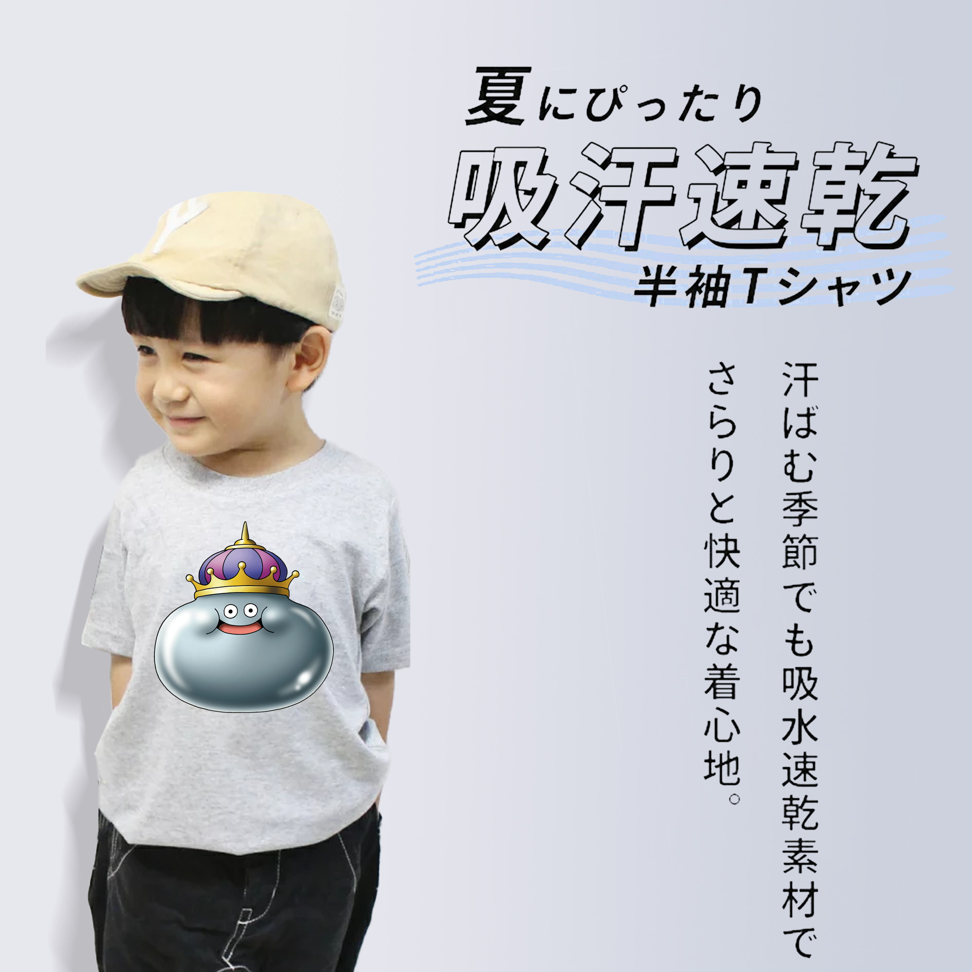 ドラゴンクエスト Doragon Kuesuto Dragon Quest 綿100％キッズTシャツ（フロントプリント）