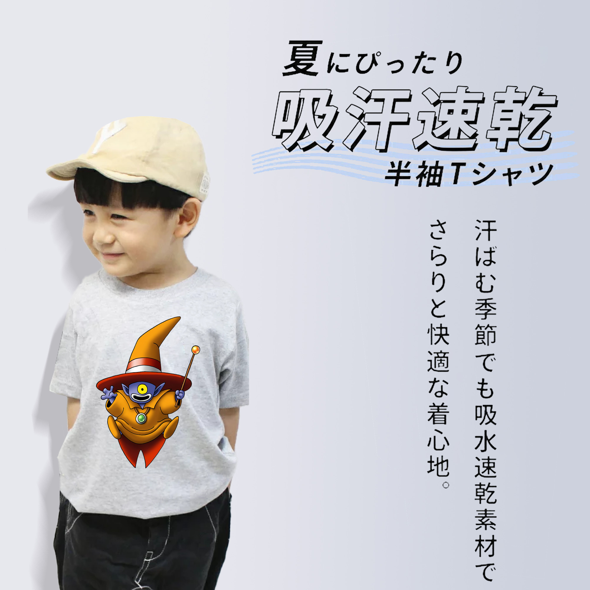 ドラゴンクエスト Doragon Kuesuto Dragon Quest 綿100％キッズTシャツ（フロントプリント）