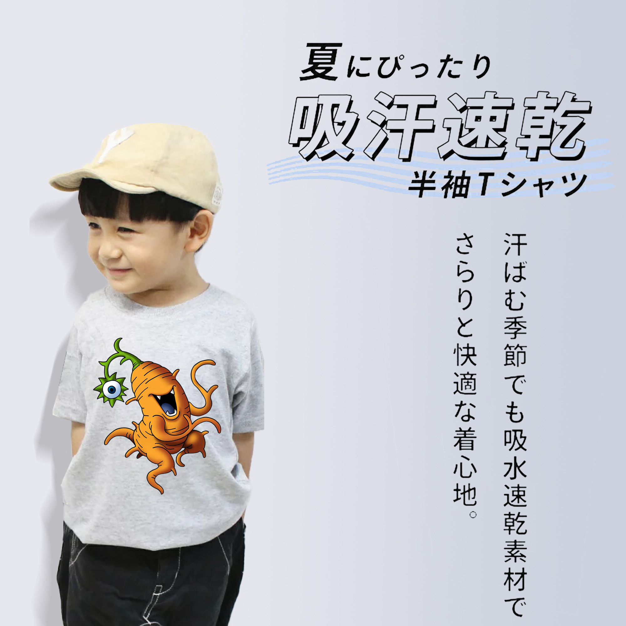 ドラゴンクエスト Doragon Kuesuto Dragon Quest 綿100％キッズTシャツ（フロントプリント）