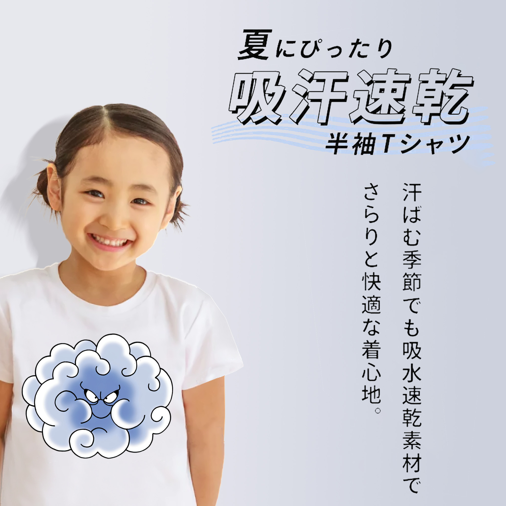 ドラゴンクエスト Doragon Kuesuto Dragon Quest 綿100％キッズTシャツ（フロントプリント）