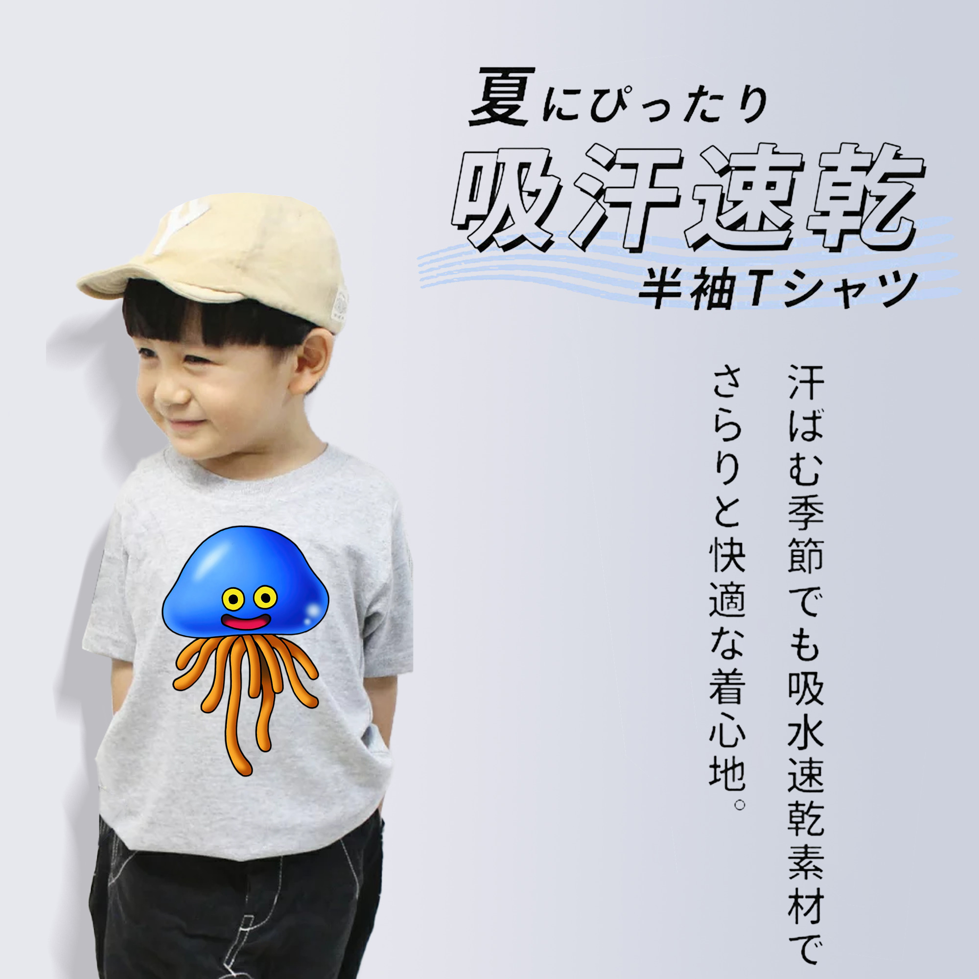 ドラゴンクエスト Doragon Kuesuto Dragon Quest 綿100％キッズTシャツ（フロントプリント）
