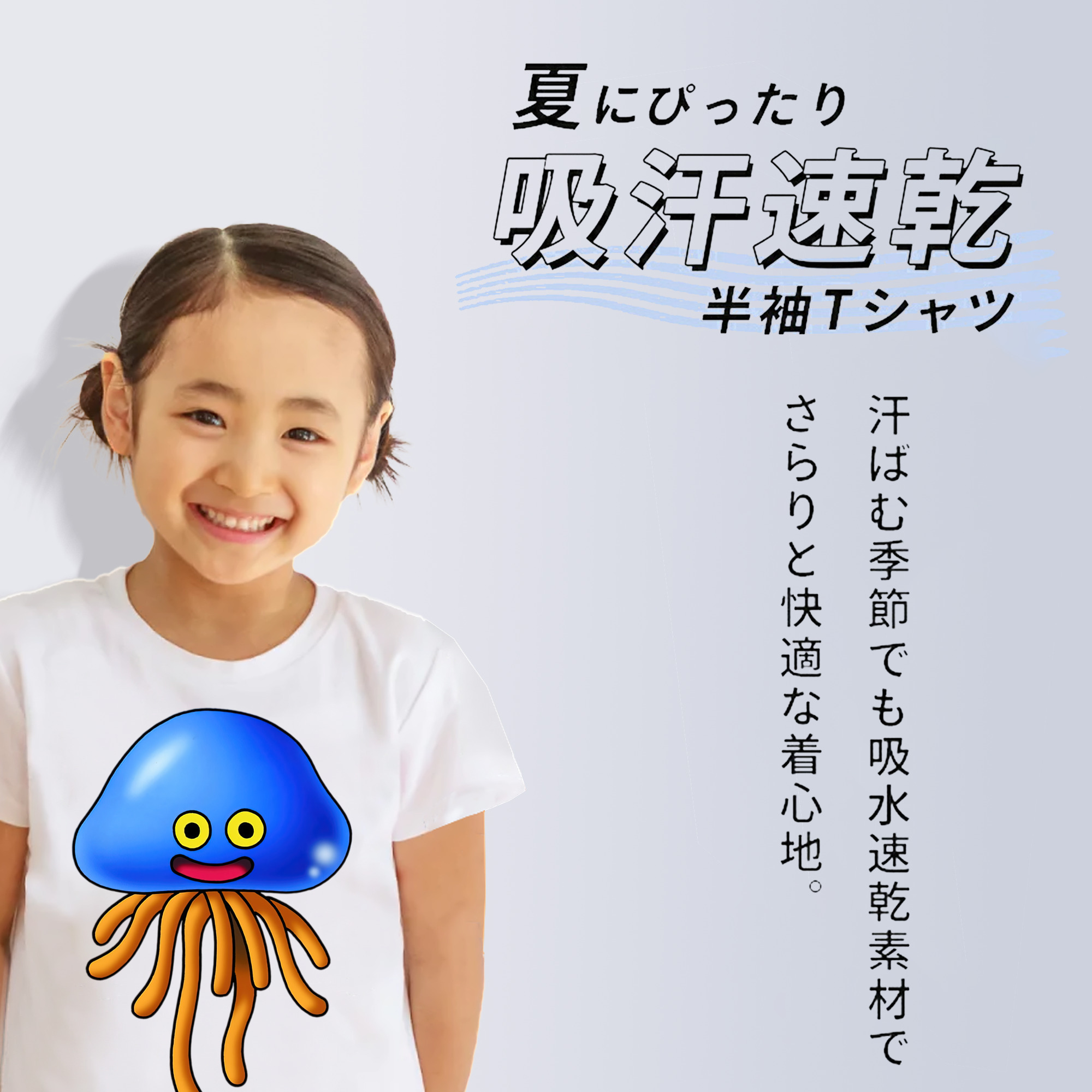 ドラゴンクエスト Doragon Kuesuto Dragon Quest 綿100％キッズTシャツ（フロントプリント）