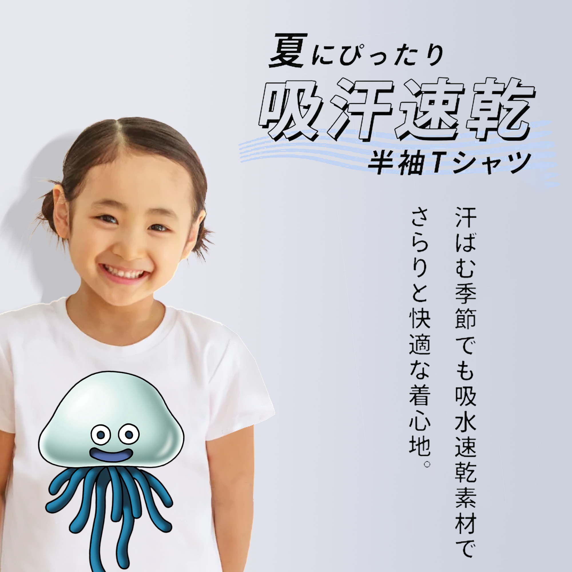 ドラゴンクエスト Doragon Kuesuto Dragon Quest 綿100％キッズTシャツ（フロントプリント）
