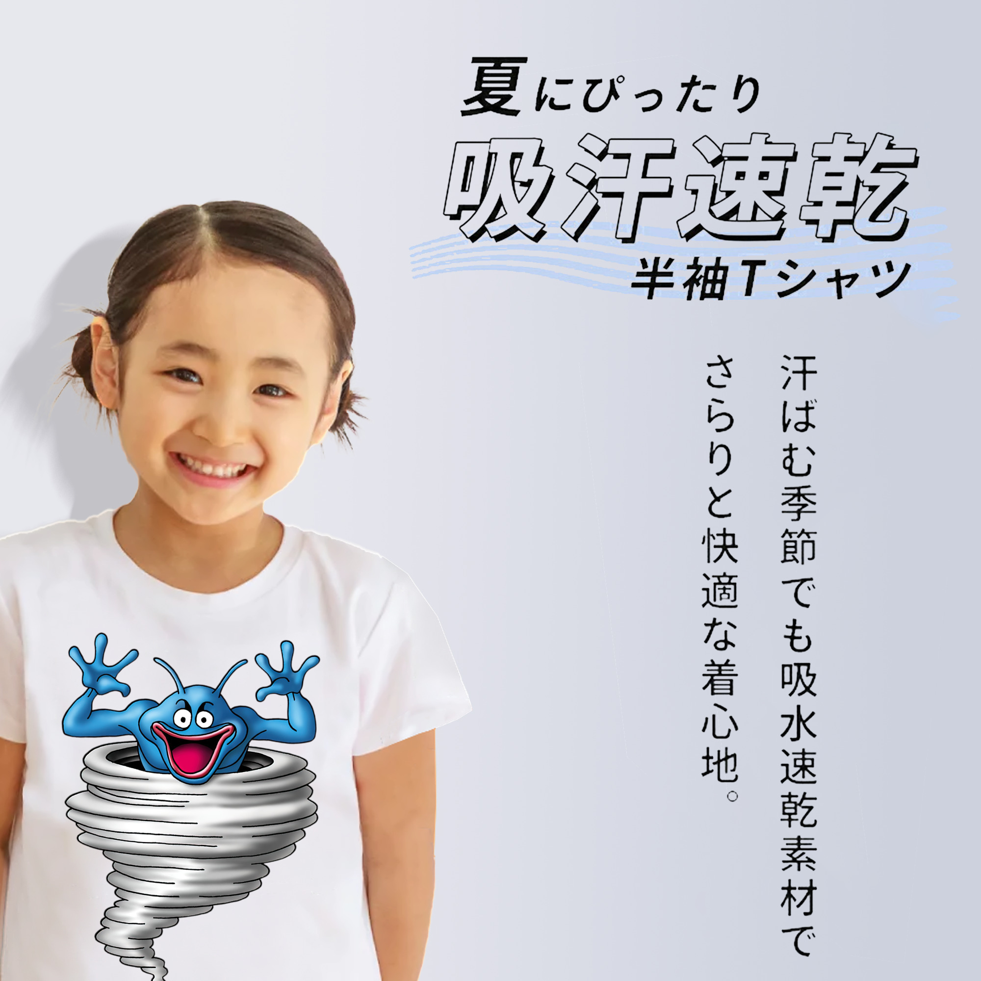 ドラゴンクエスト Doragon Kuesuto Dragon Quest 綿100％キッズTシャツ（フロントプリント）