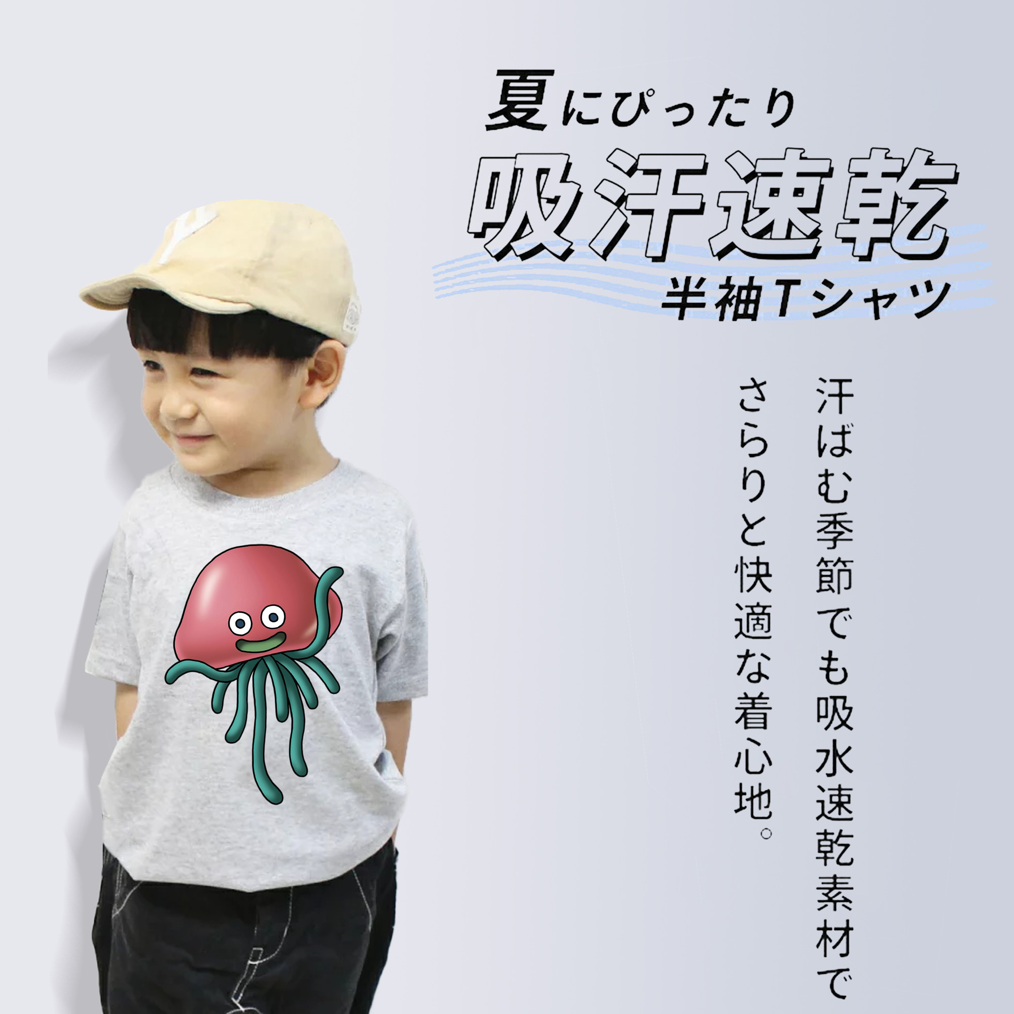 ドラゴンクエスト Doragon Kuesuto Dragon Quest 綿100％キッズTシャツ（フロントプリント）