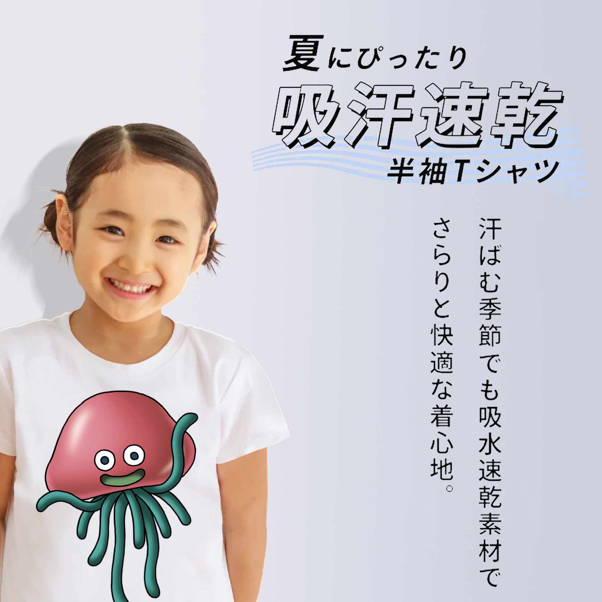 ドラゴンクエスト Doragon Kuesuto Dragon Quest 綿100％キッズTシャツ（フロントプリント）