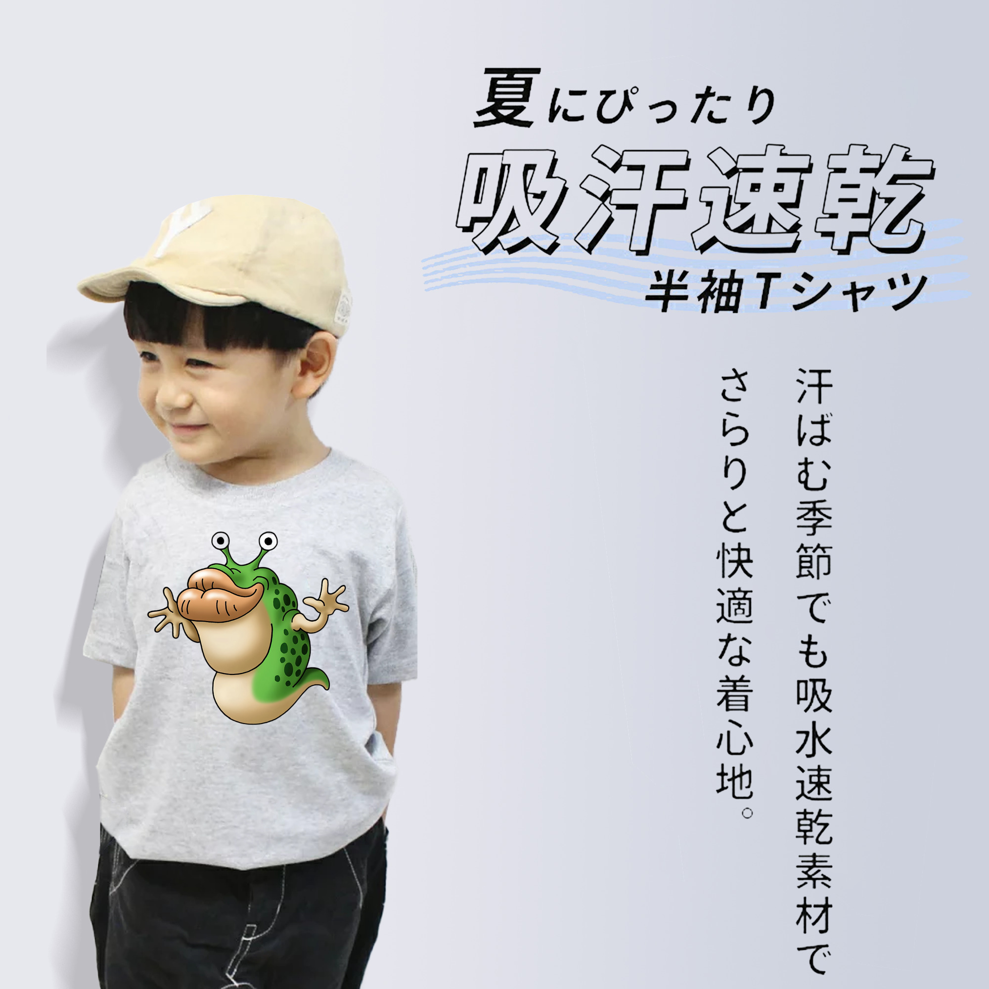 ドラゴンクエスト Doragon Kuesuto Dragon Quest 綿100％キッズTシャツ（フロントプリント）