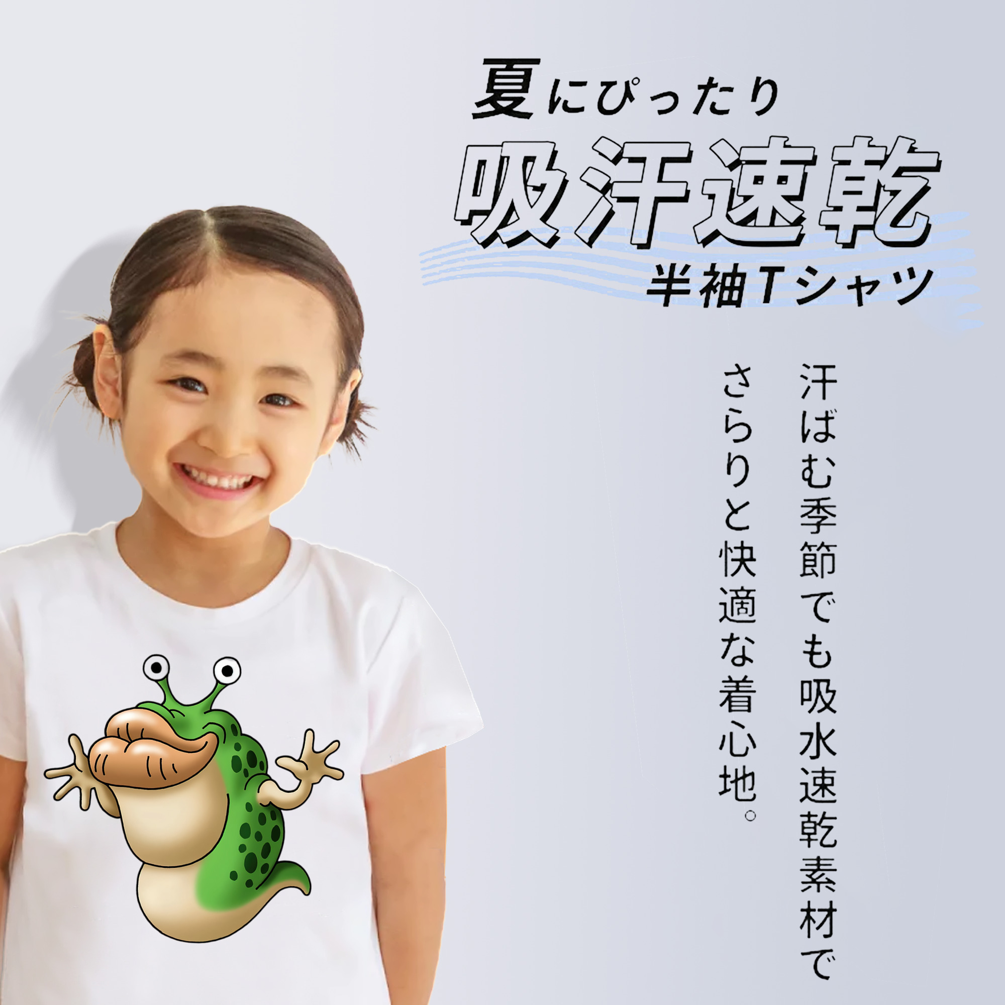 ドラゴンクエスト Doragon Kuesuto Dragon Quest 綿100％キッズTシャツ（フロントプリント）