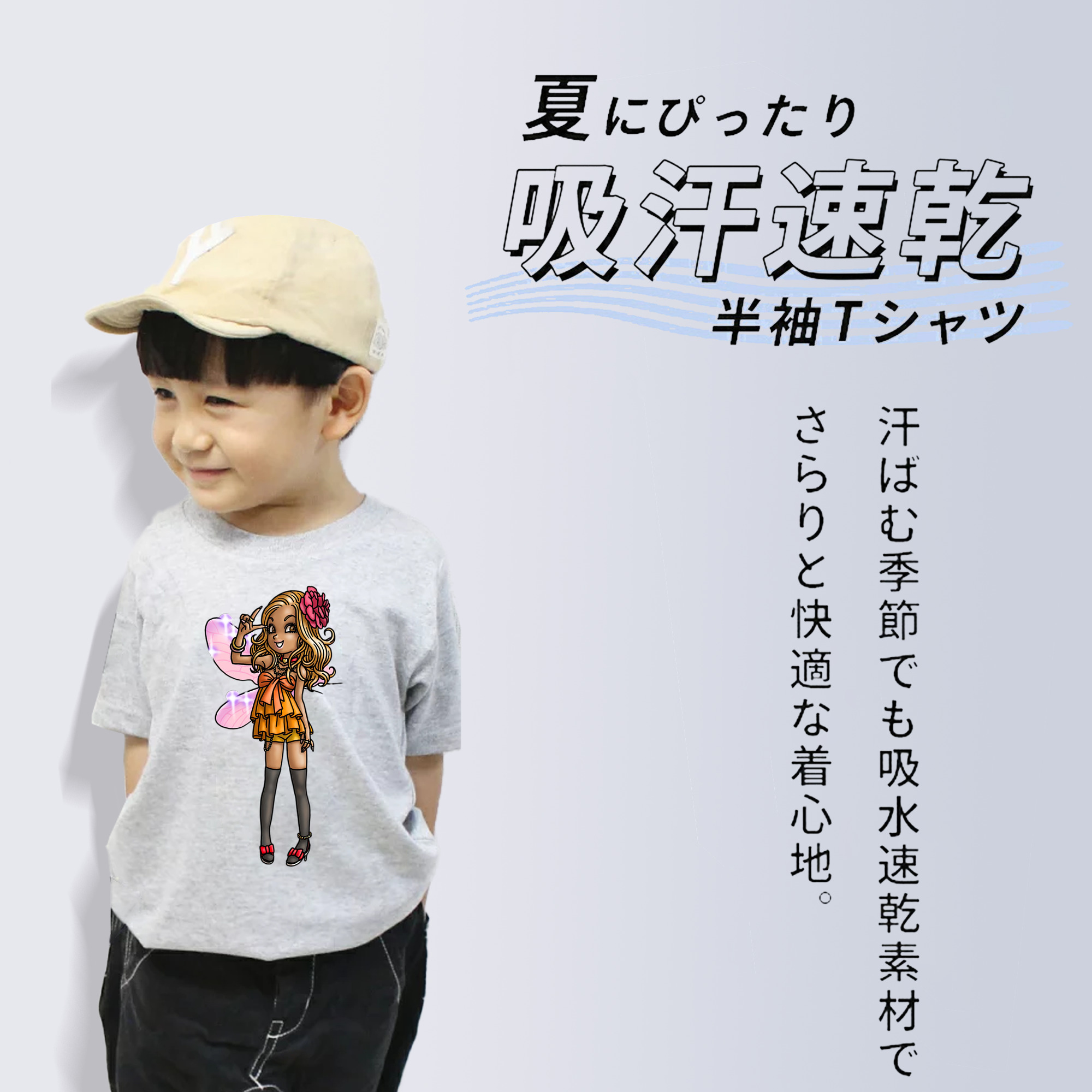 ドラゴンクエスト Doragon Kuesuto Dragon Quest 綿100％キッズTシャツ（フロントプリント）