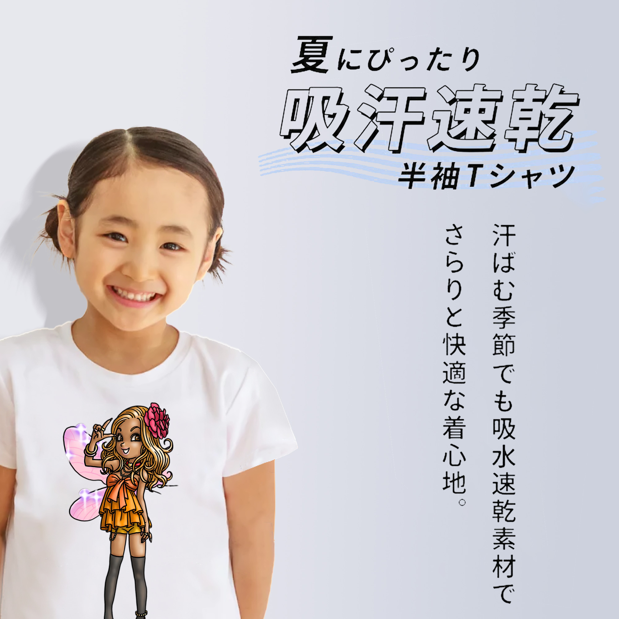 ドラゴンクエスト Doragon Kuesuto Dragon Quest 綿100％キッズTシャツ（フロントプリント）