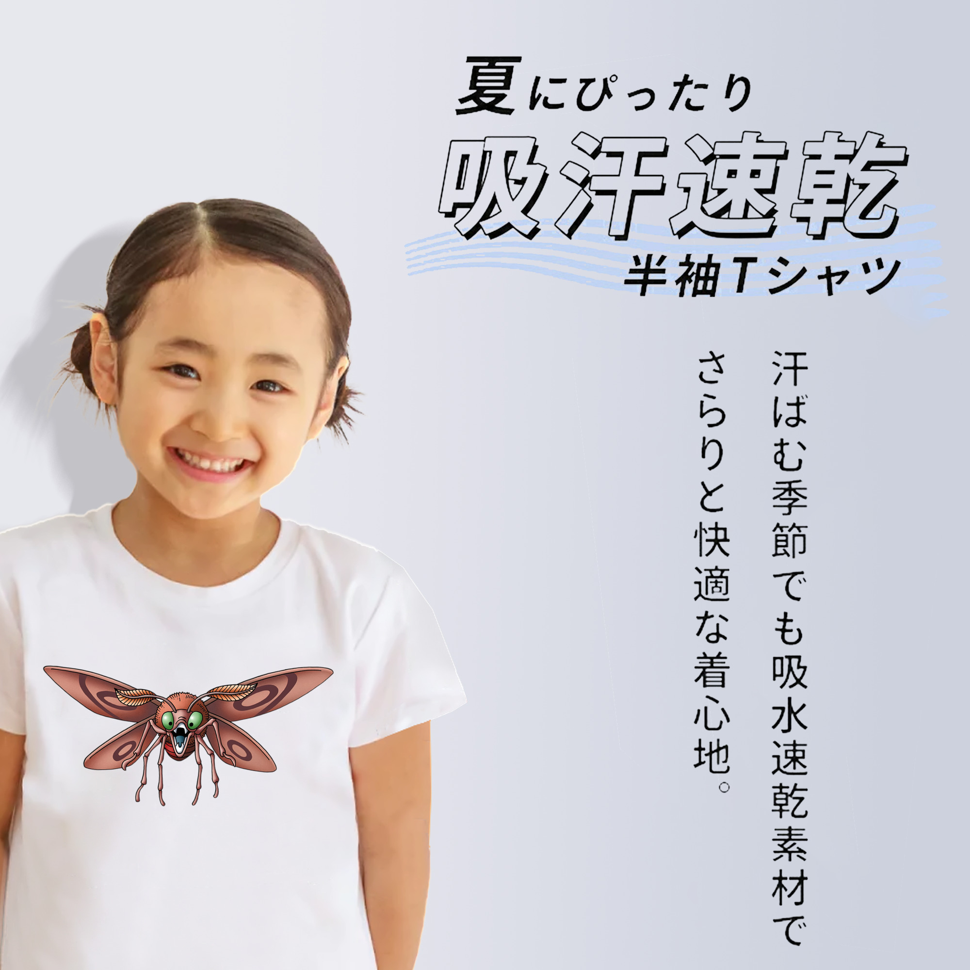 ドラゴンクエスト Doragon Kuesuto Dragon Quest 綿100％キッズTシャツ（フロントプリント）