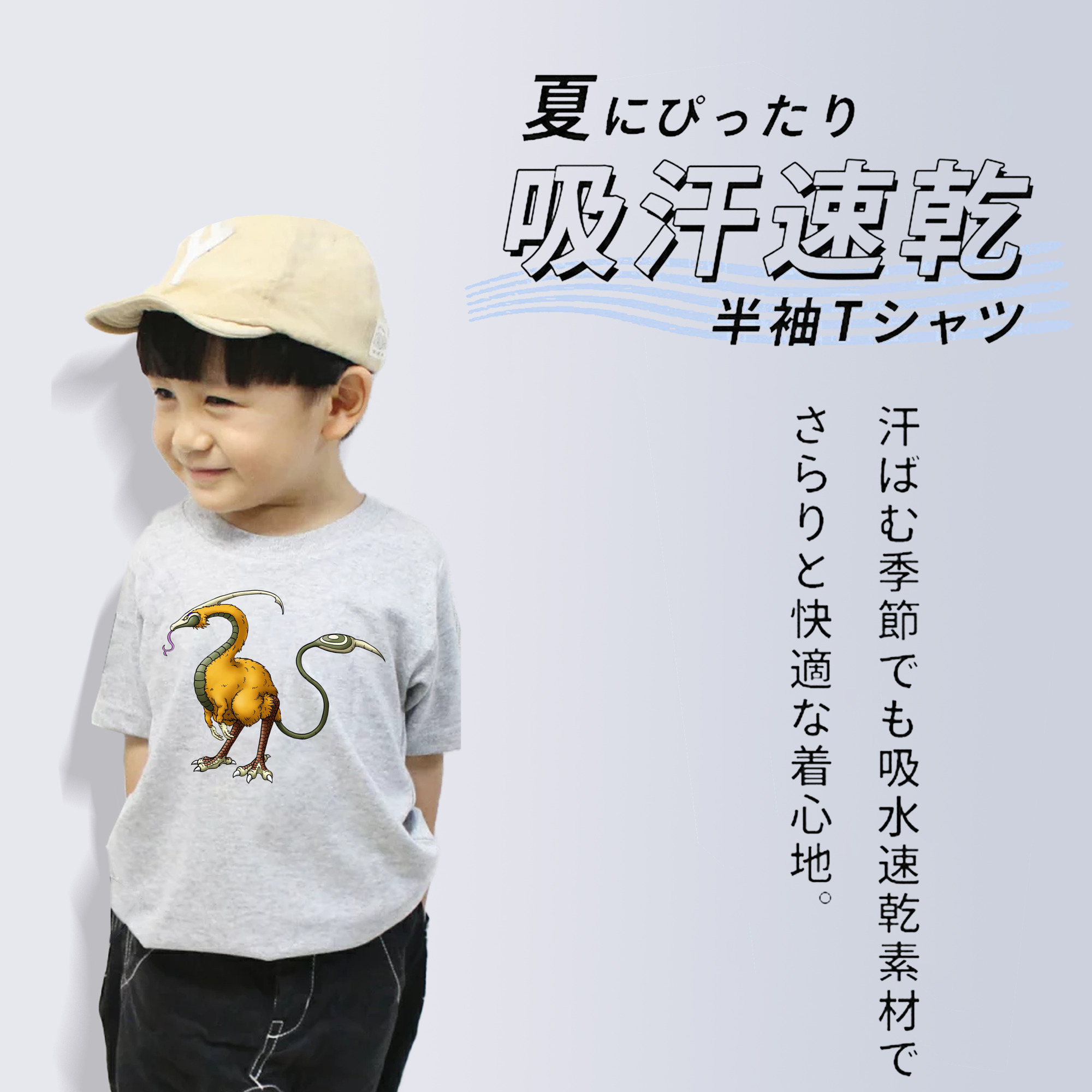 ドラゴンクエスト Doragon Kuesuto Dragon Quest 綿100％キッズTシャツ（フロントプリント）