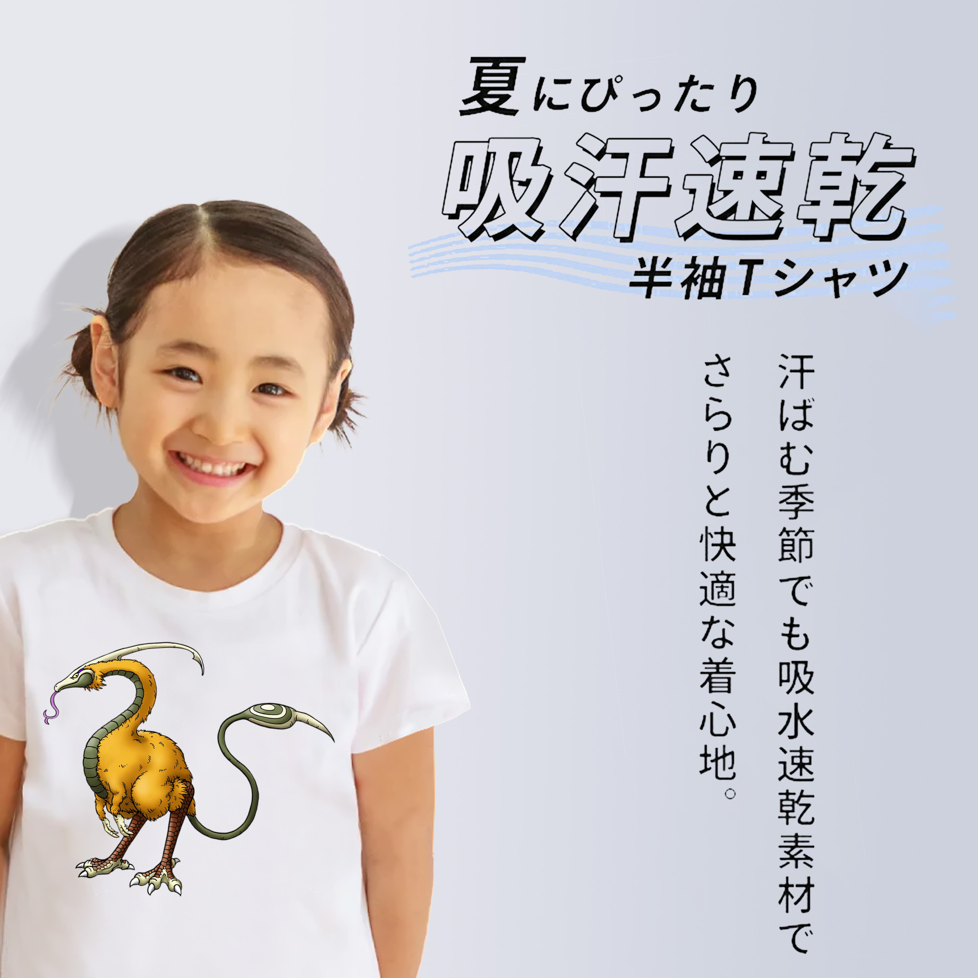 ドラゴンクエスト Doragon Kuesuto Dragon Quest 綿100％キッズTシャツ（フロントプリント）