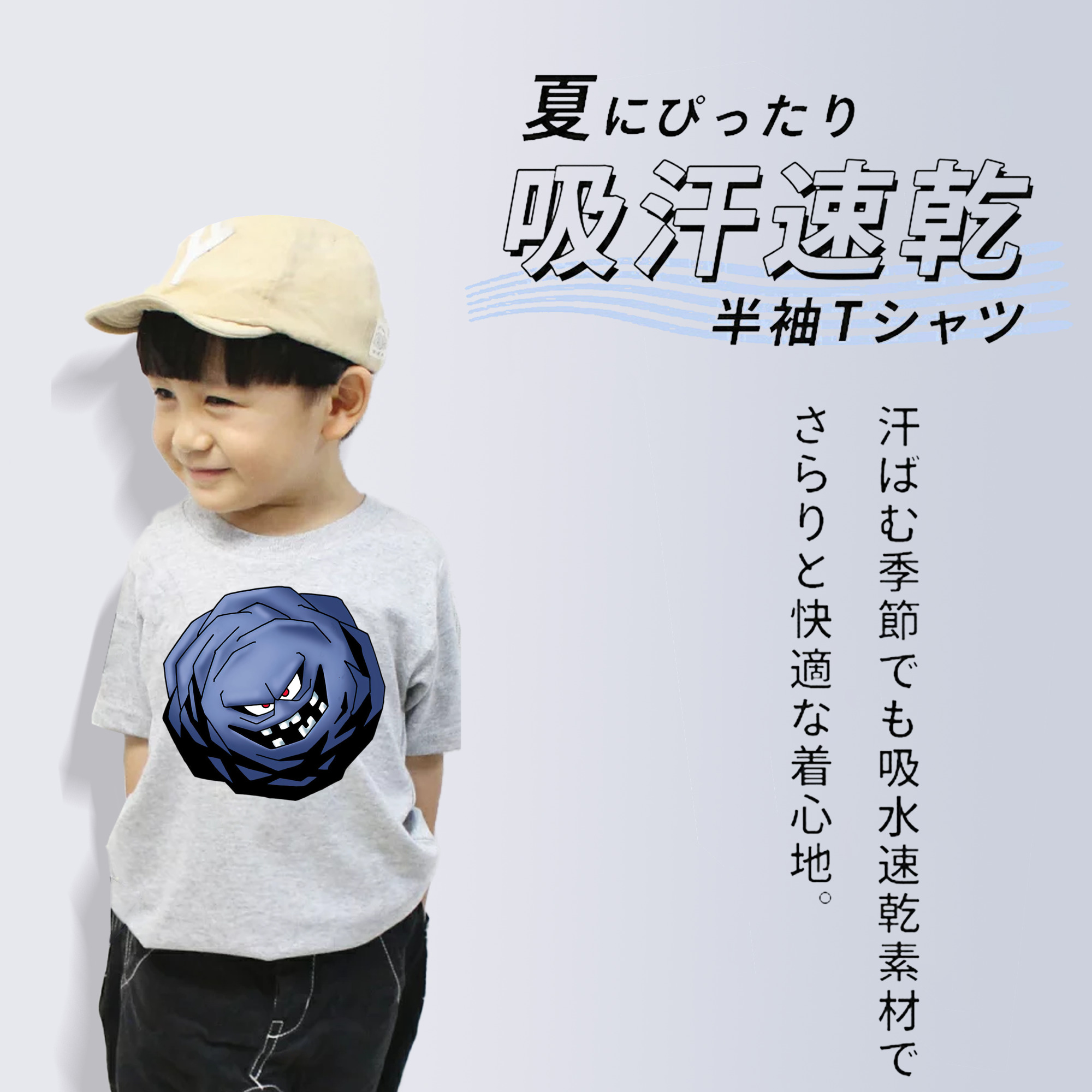 ドラゴンクエスト Doragon Kuesuto Dragon Quest 綿100％キッズTシャツ（フロントプリント）