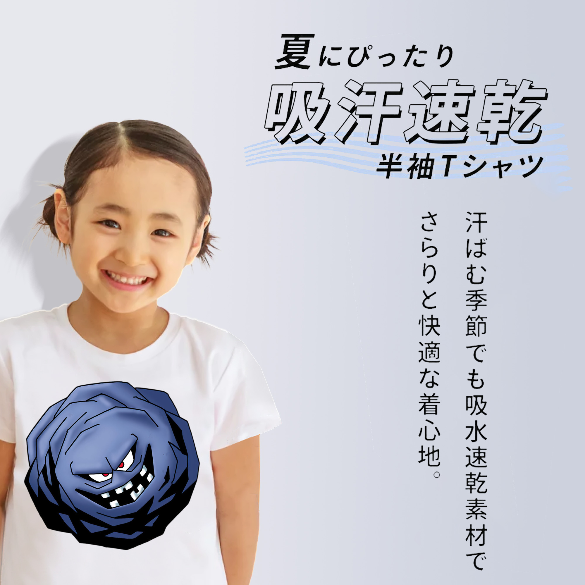ドラゴンクエスト Doragon Kuesuto Dragon Quest 綿100％キッズTシャツ（フロントプリント）