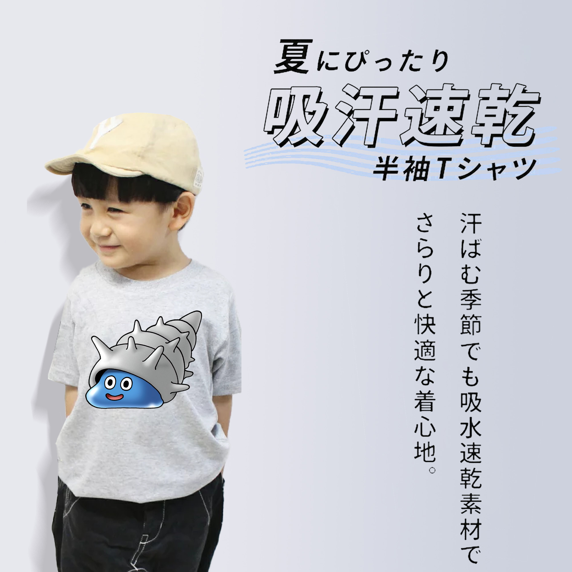 ドラゴンクエスト Doragon Kuesuto Dragon Quest 綿100％キッズTシャツ（フロントプリント）
