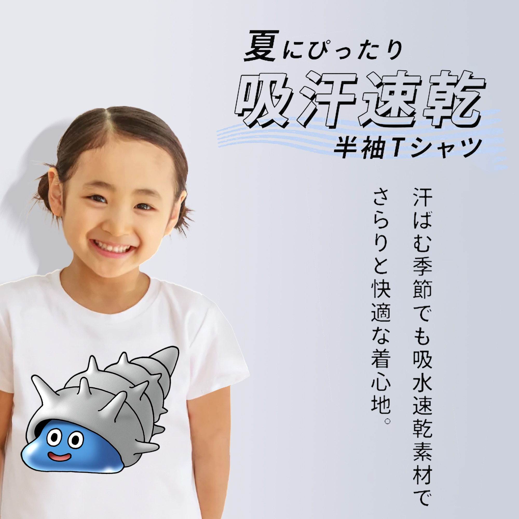 ドラゴンクエスト Doragon Kuesuto Dragon Quest 綿100％キッズTシャツ（フロントプリント）
