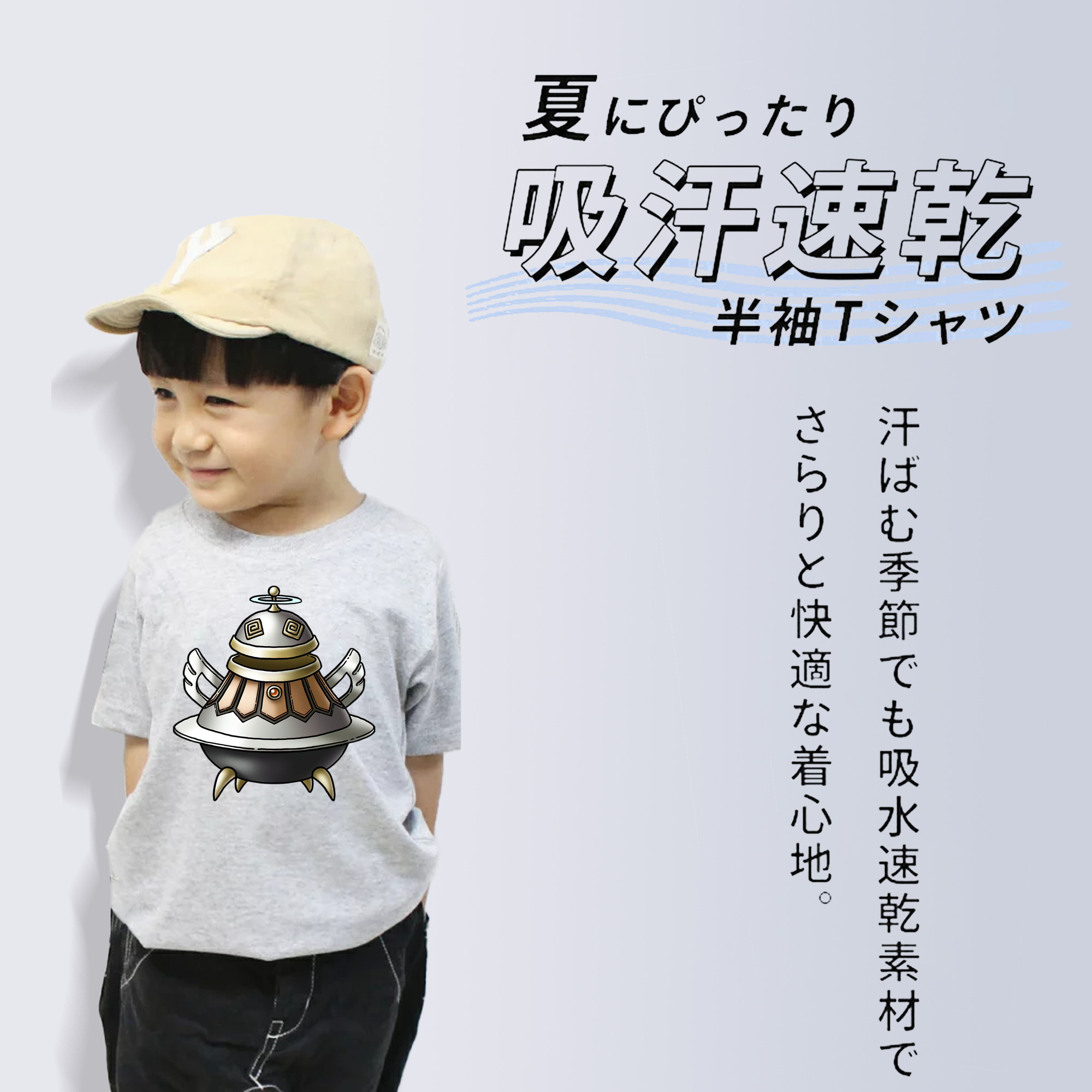 ドラゴンクエスト Doragon Kuesuto Dragon Quest 綿100％キッズTシャツ（フロントプリント）