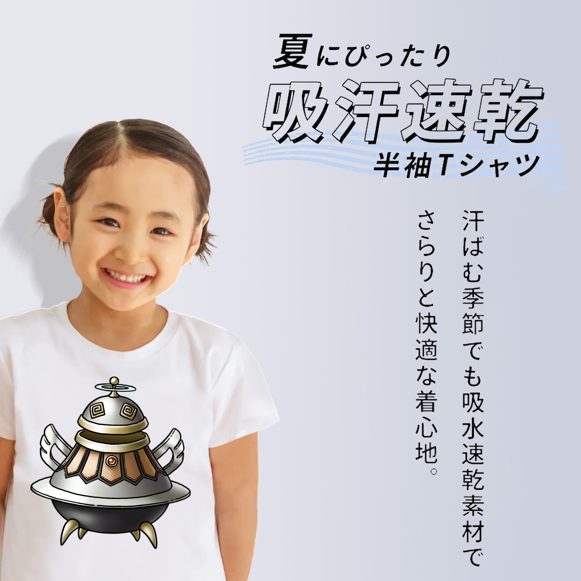ドラゴンクエスト Doragon Kuesuto Dragon Quest 綿100％キッズTシャツ（フロントプリント）