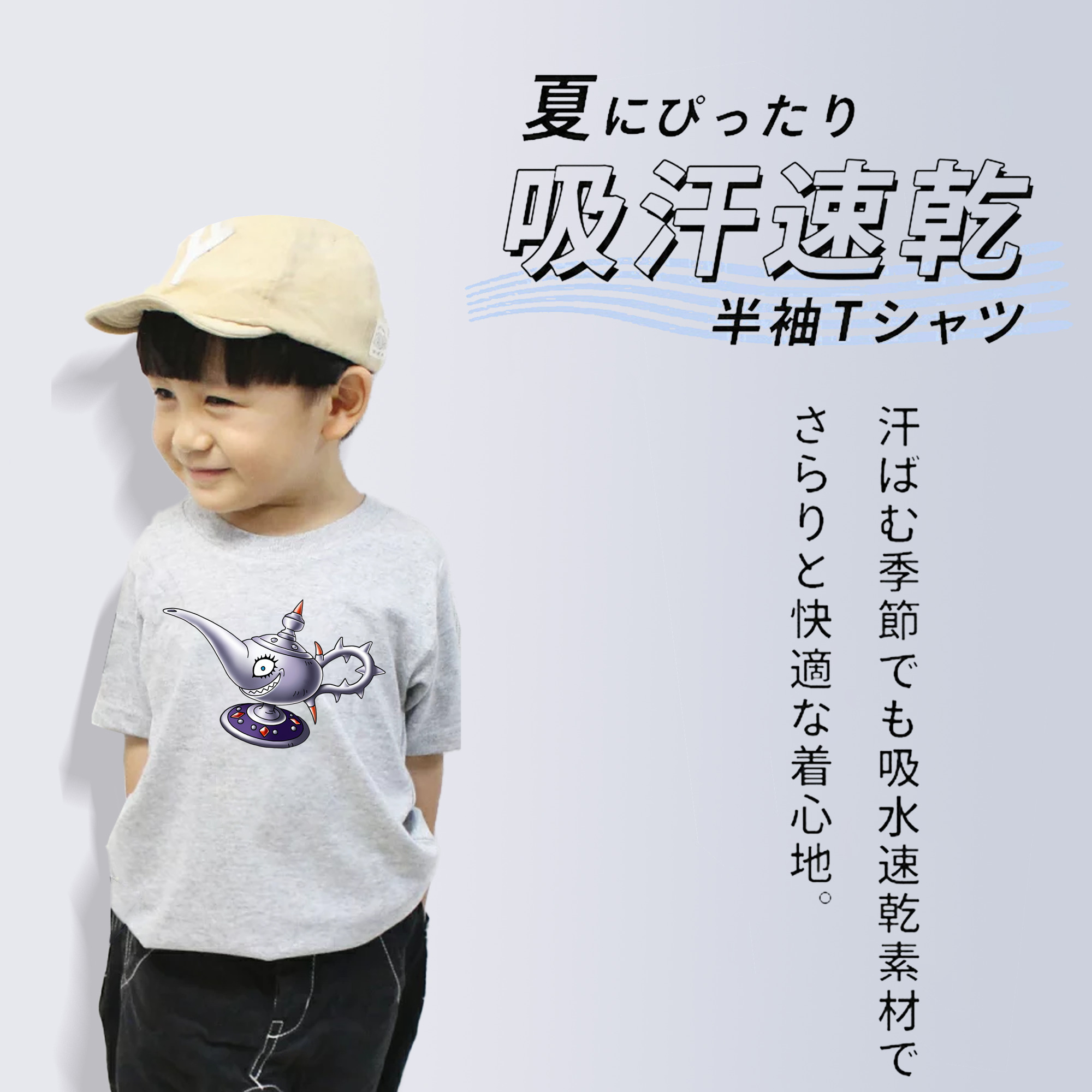 ドラゴンクエスト Doragon Kuesuto Dragon Quest 綿100％キッズTシャツ（フロントプリント）