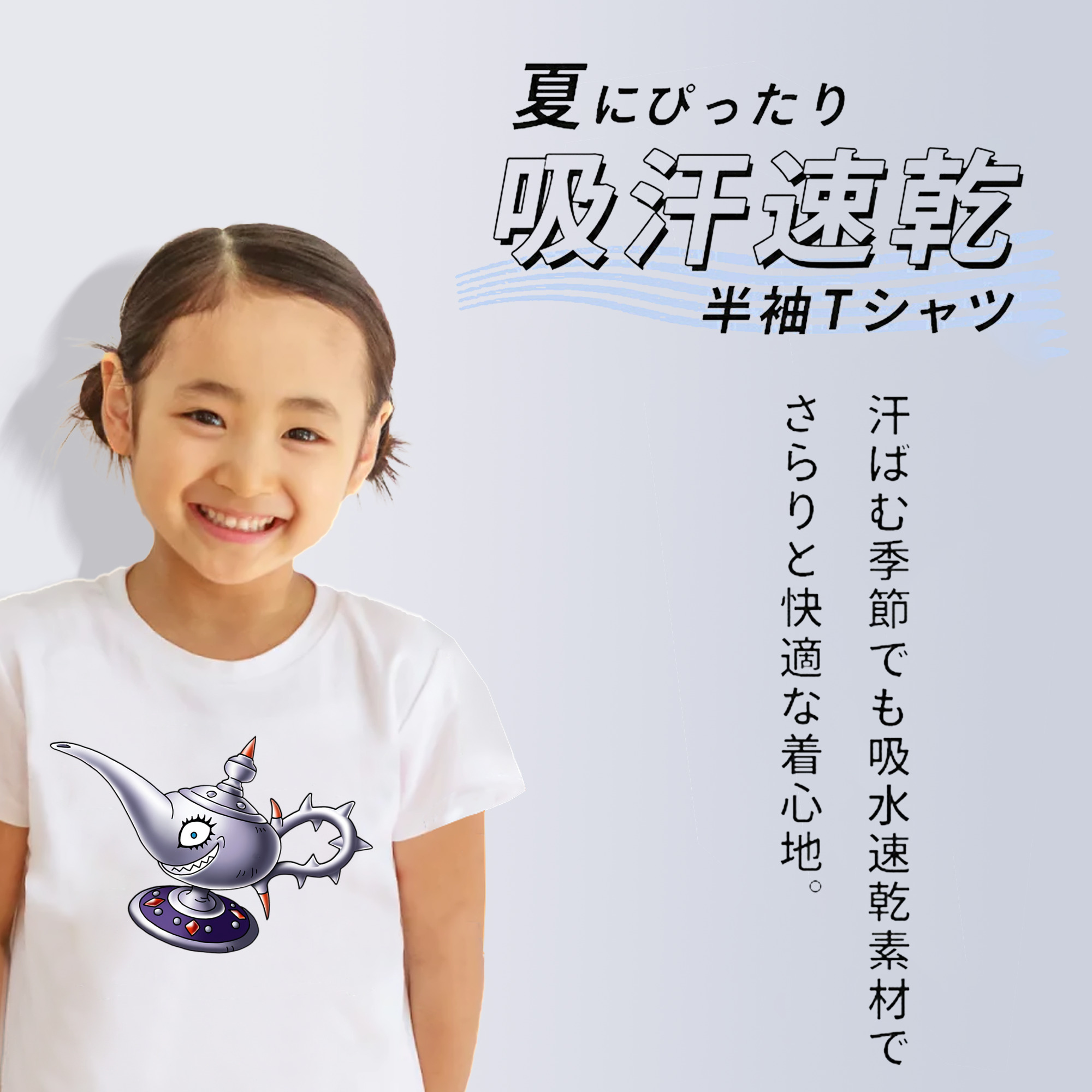 ドラゴンクエスト Doragon Kuesuto Dragon Quest 綿100％キッズTシャツ（フロントプリント）