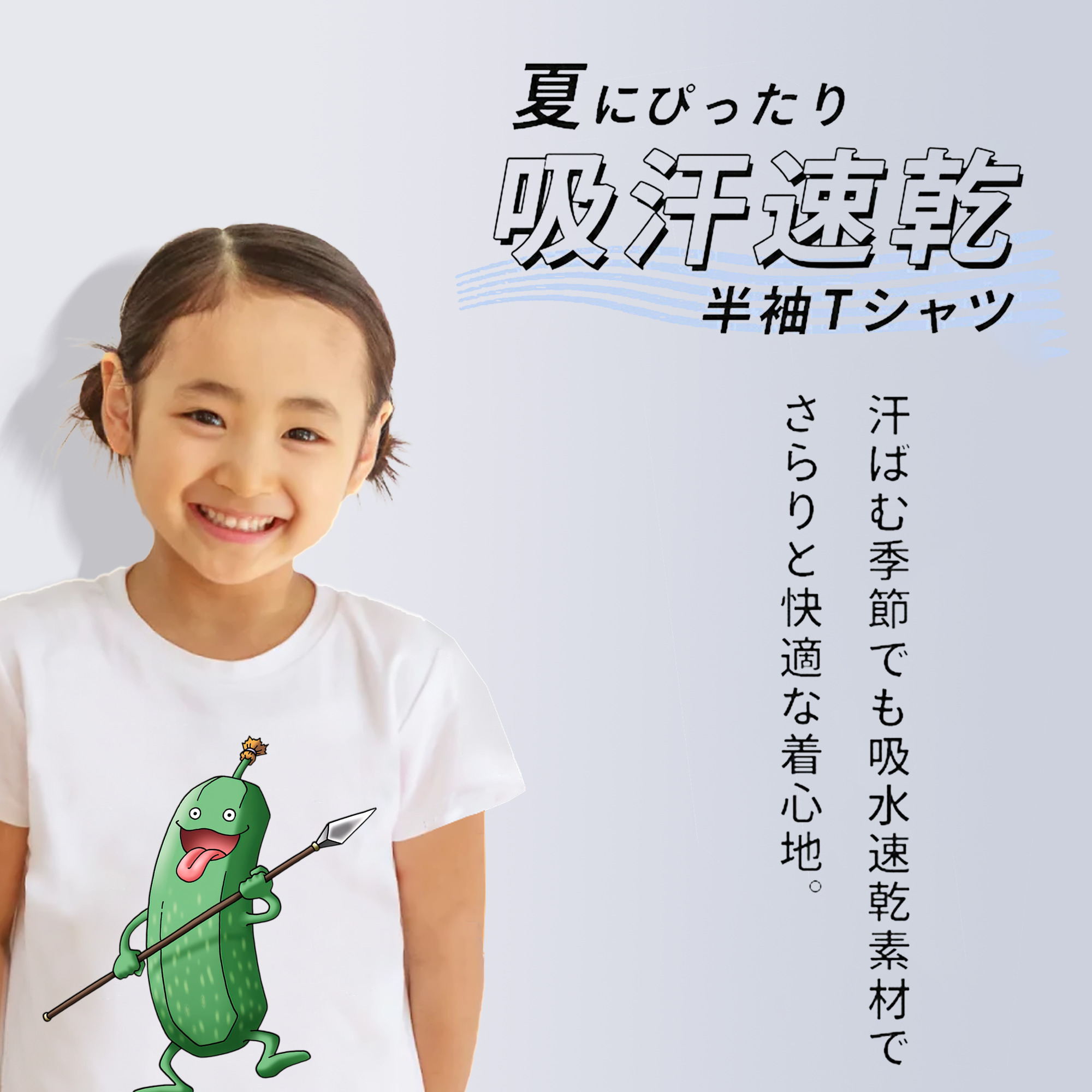 ドラゴンクエスト Doragon Kuesuto Dragon Quest 綿100％キッズTシャツ（フロントプリント）