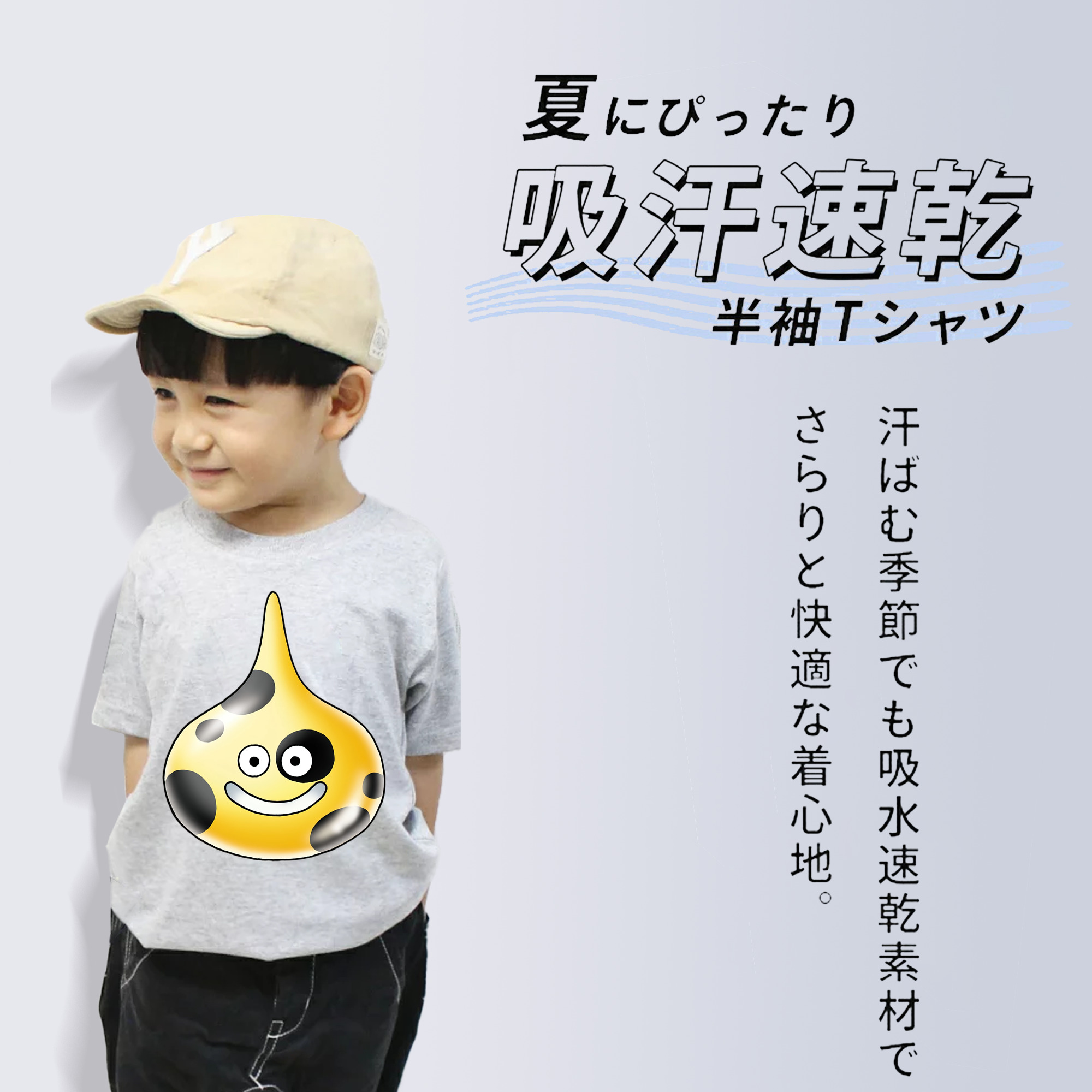 ドラゴンクエスト Doragon Kuesuto Dragon Quest 綿100％キッズTシャツ（フロントプリント）