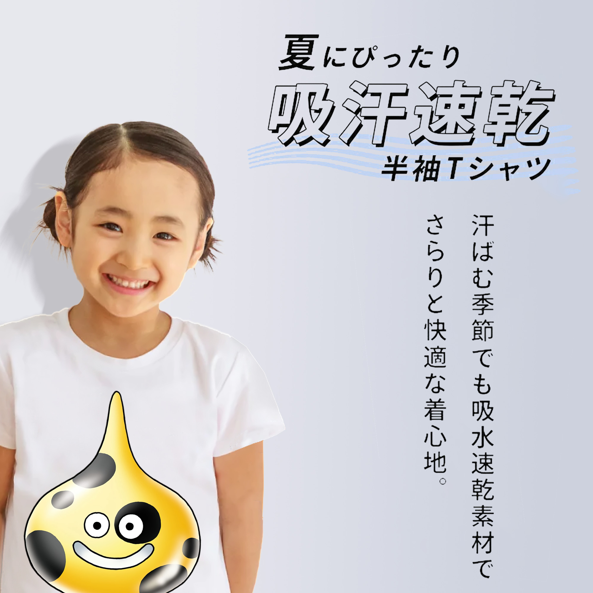 ドラゴンクエスト Doragon Kuesuto Dragon Quest 綿100％キッズTシャツ（フロントプリント）