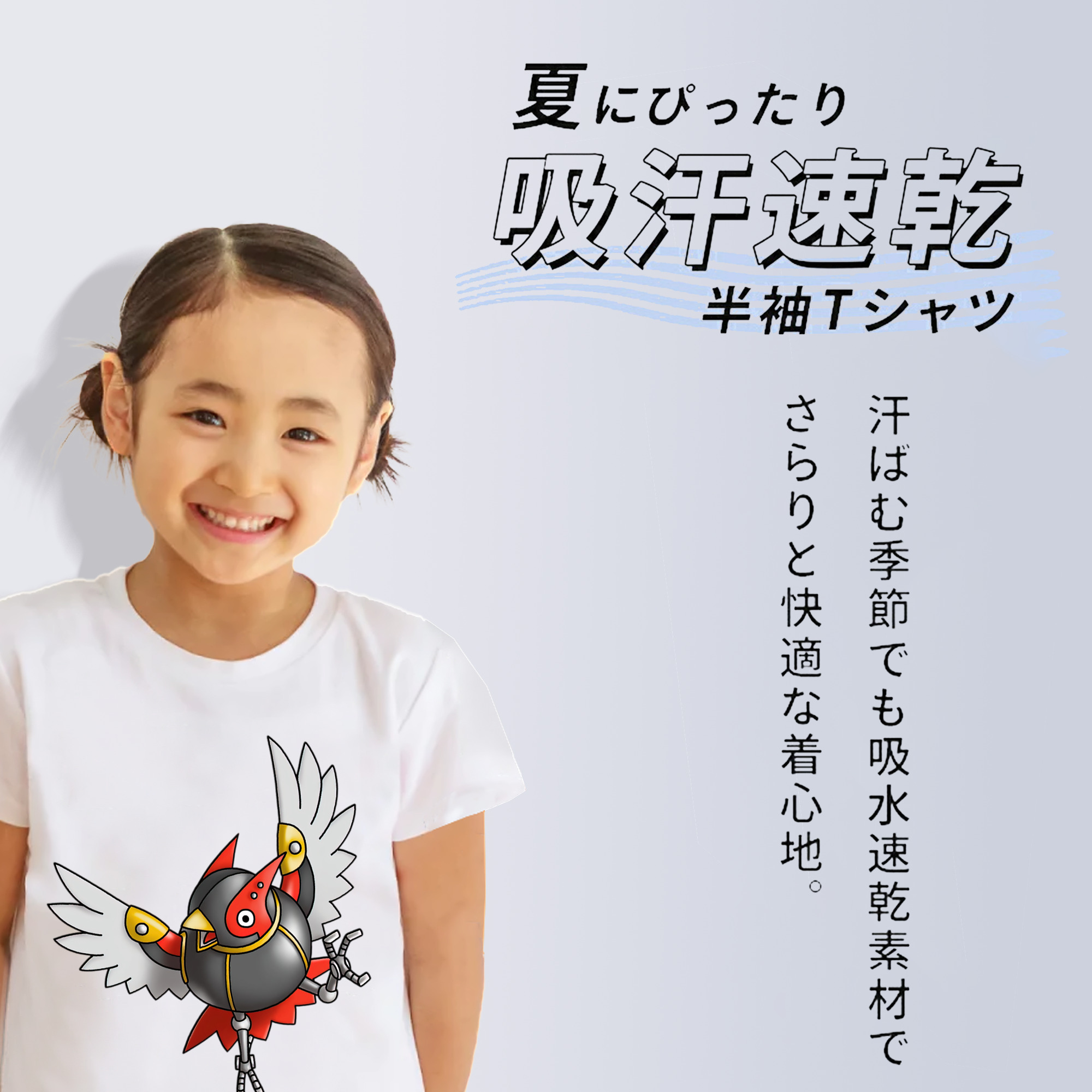 ドラゴンクエスト Doragon Kuesuto Dragon Quest 綿100％キッズTシャツ（フロントプリント）