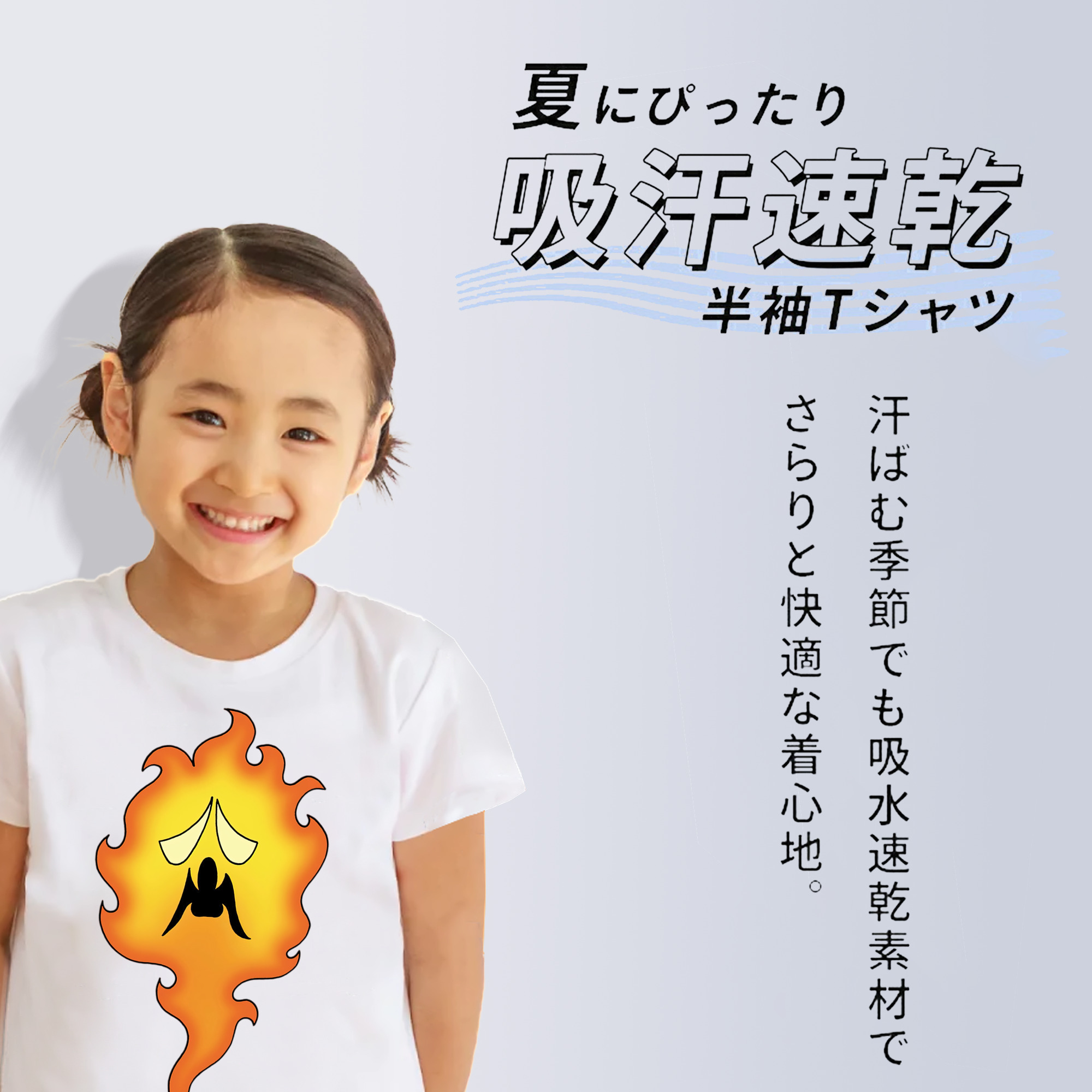 ドラゴンクエスト Doragon Kuesuto Dragon Quest 綿100％キッズTシャツ（フロントプリント）