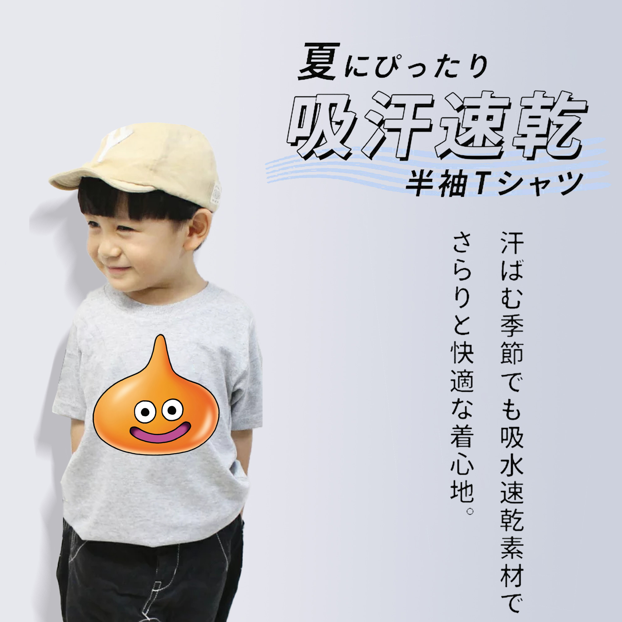 ドラゴンクエスト Doragon Kuesuto Dragon Quest 綿100％キッズTシャツ（フロントプリント）