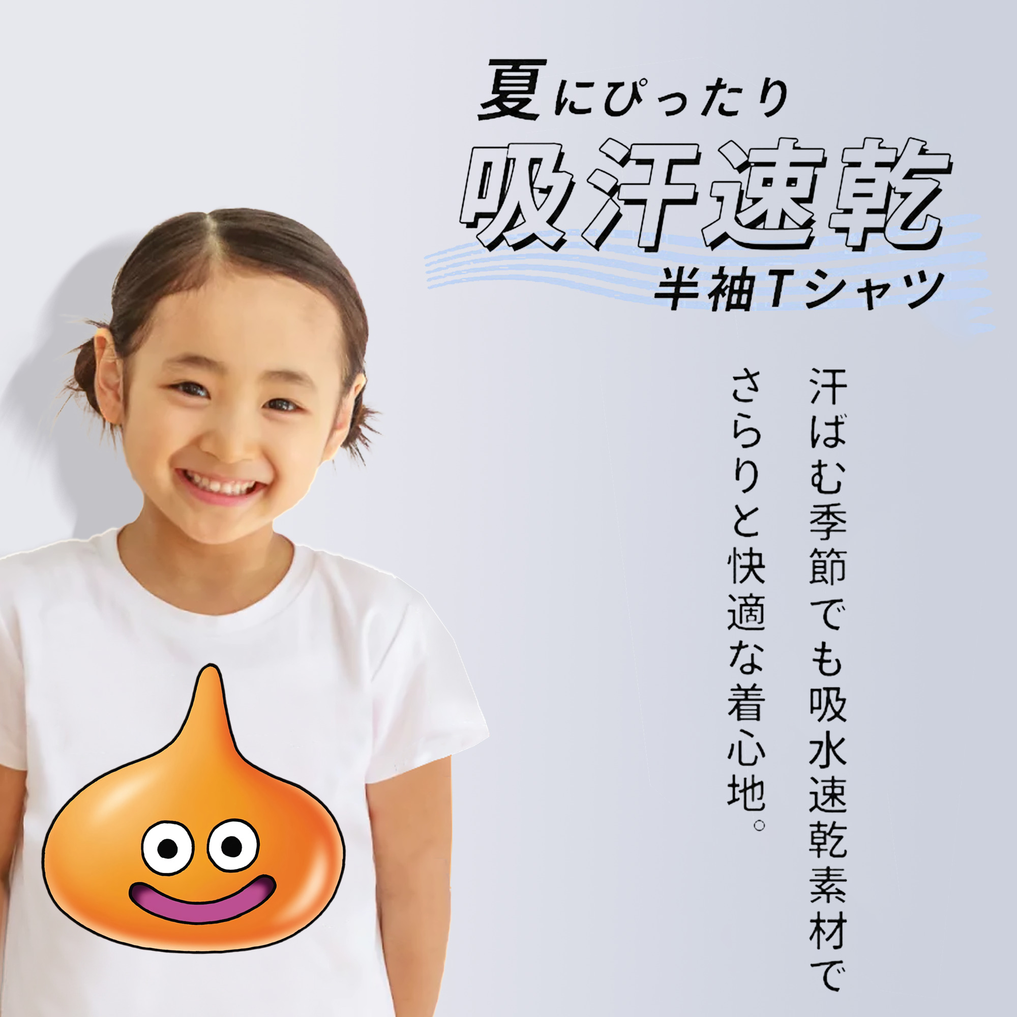 ドラゴンクエスト Doragon Kuesuto Dragon Quest 綿100％キッズTシャツ（フロントプリント）