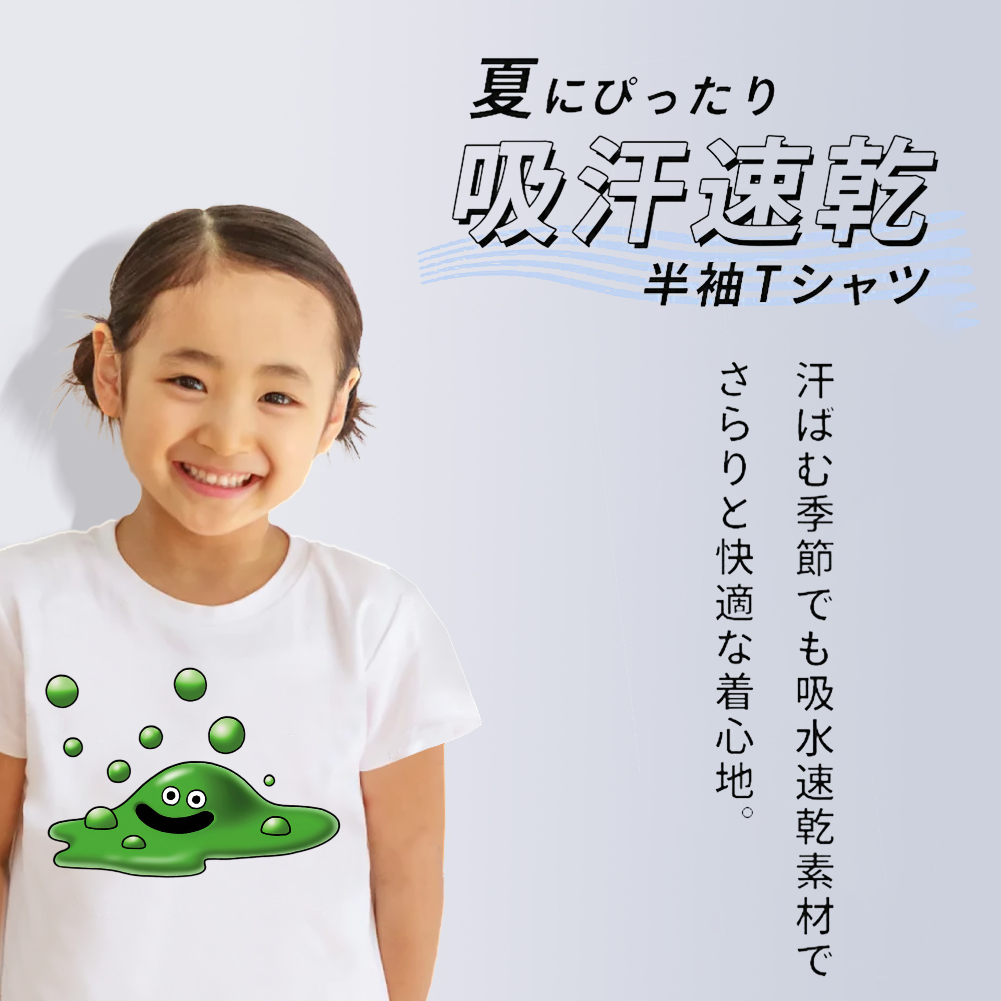 ドラゴンクエスト Doragon Kuesuto Dragon Quest 綿100％キッズTシャツ（フロントプリント）