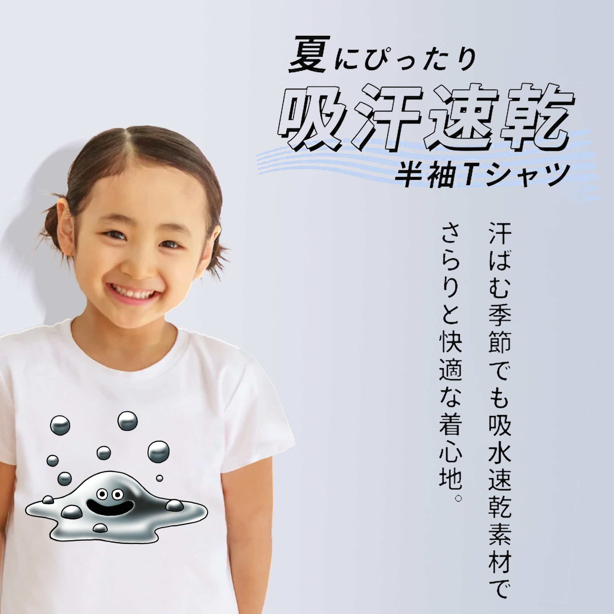 ドラゴンクエスト Doragon Kuesuto Dragon Quest 綿100％キッズTシャツ（フロントプリント）
