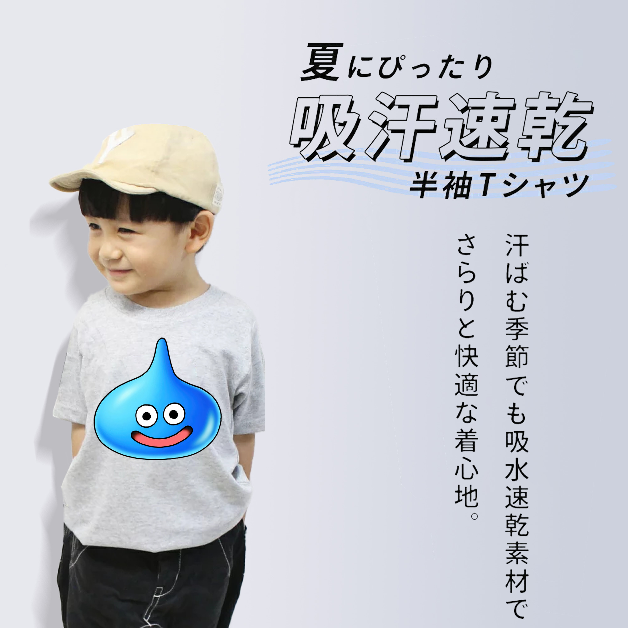 ドラゴンクエスト Doragon Kuesuto Dragon Quest 綿100％キッズTシャツ（フロントプリント）