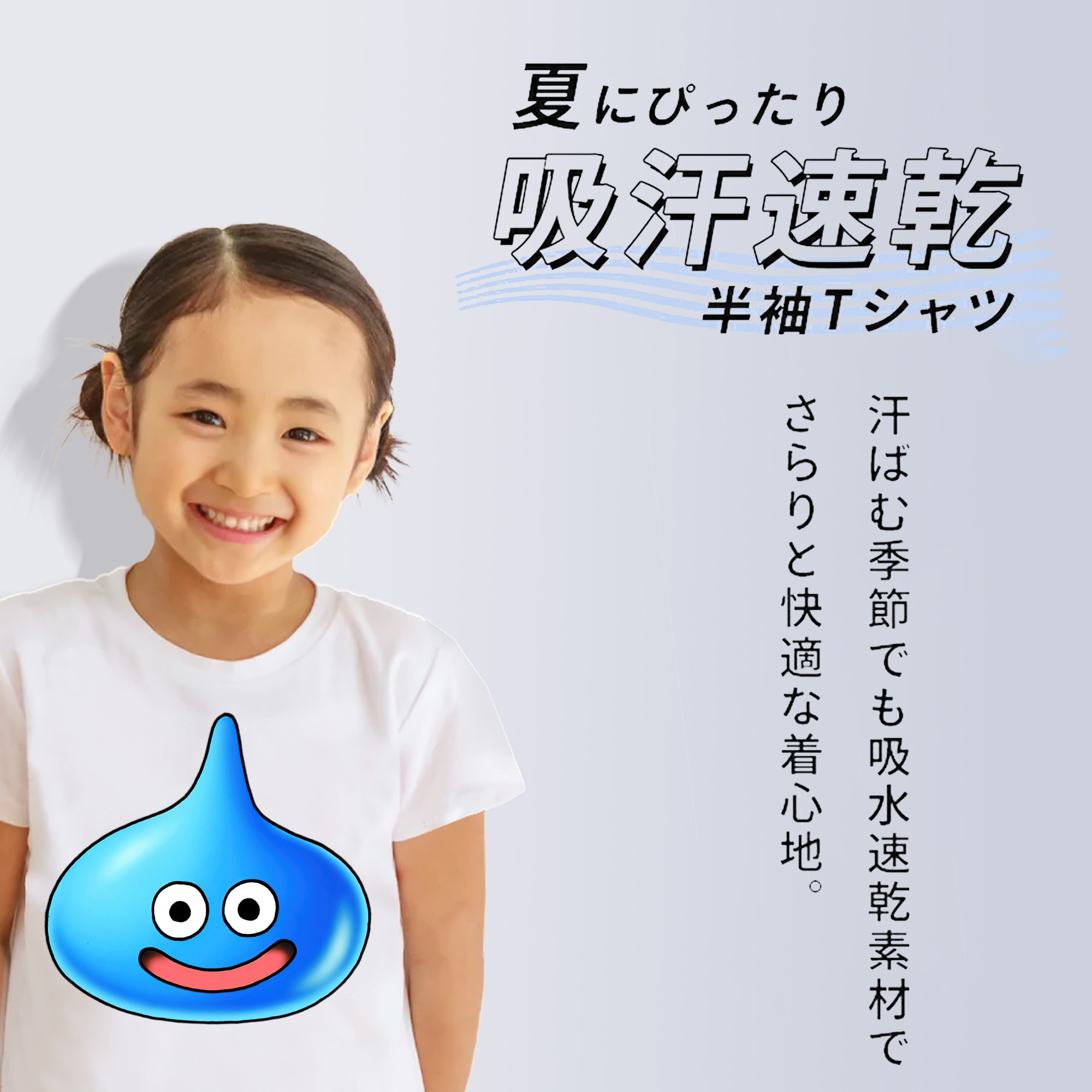 ドラゴンクエスト Doragon Kuesuto Dragon Quest 綿100％キッズTシャツ（フロントプリント）