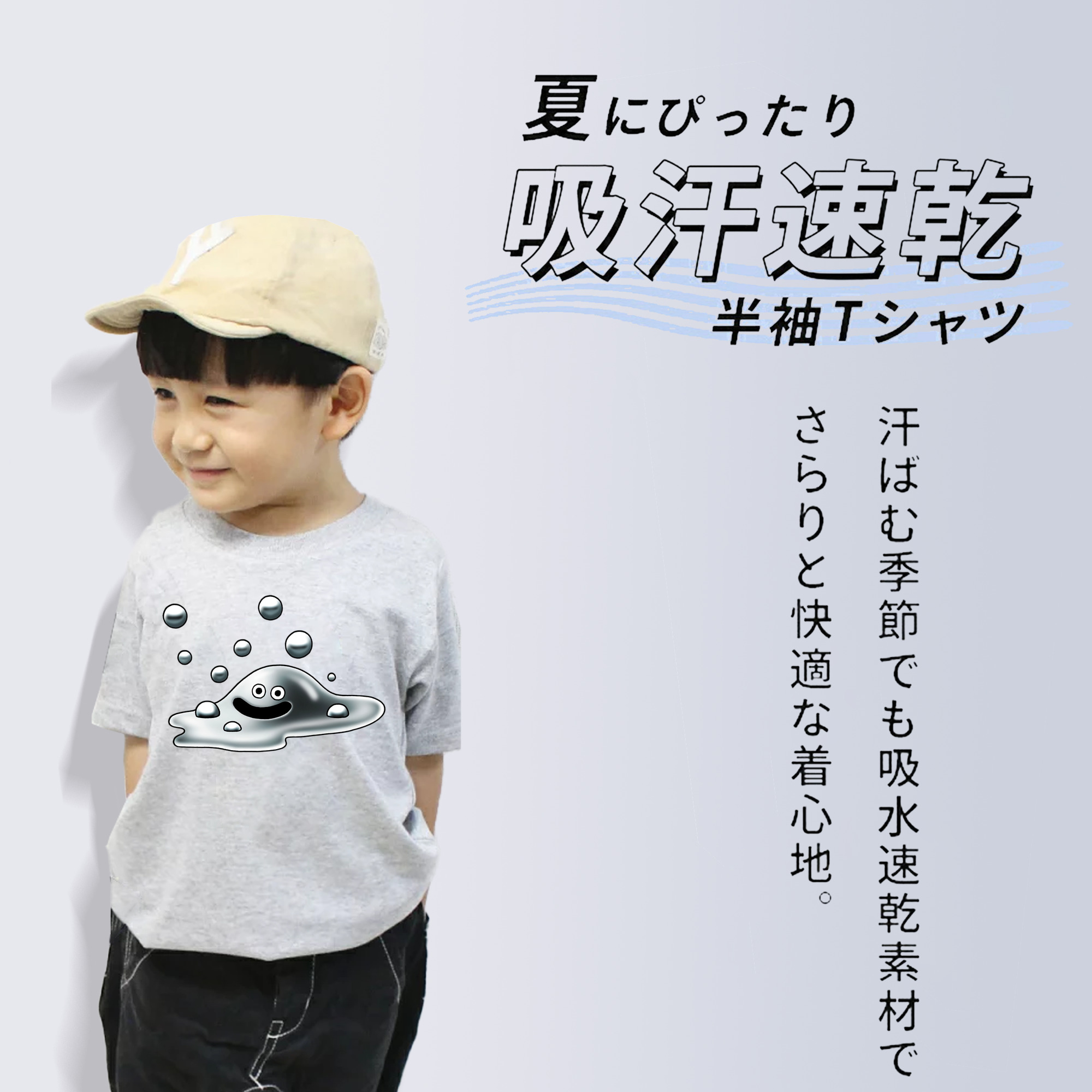 ドラゴンクエスト Doragon Kuesuto Dragon Quest 綿100％キッズTシャツ（フロントプリント）